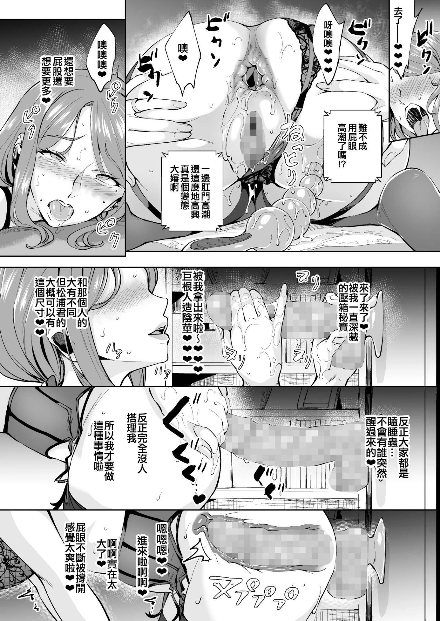 SGTG_246_014