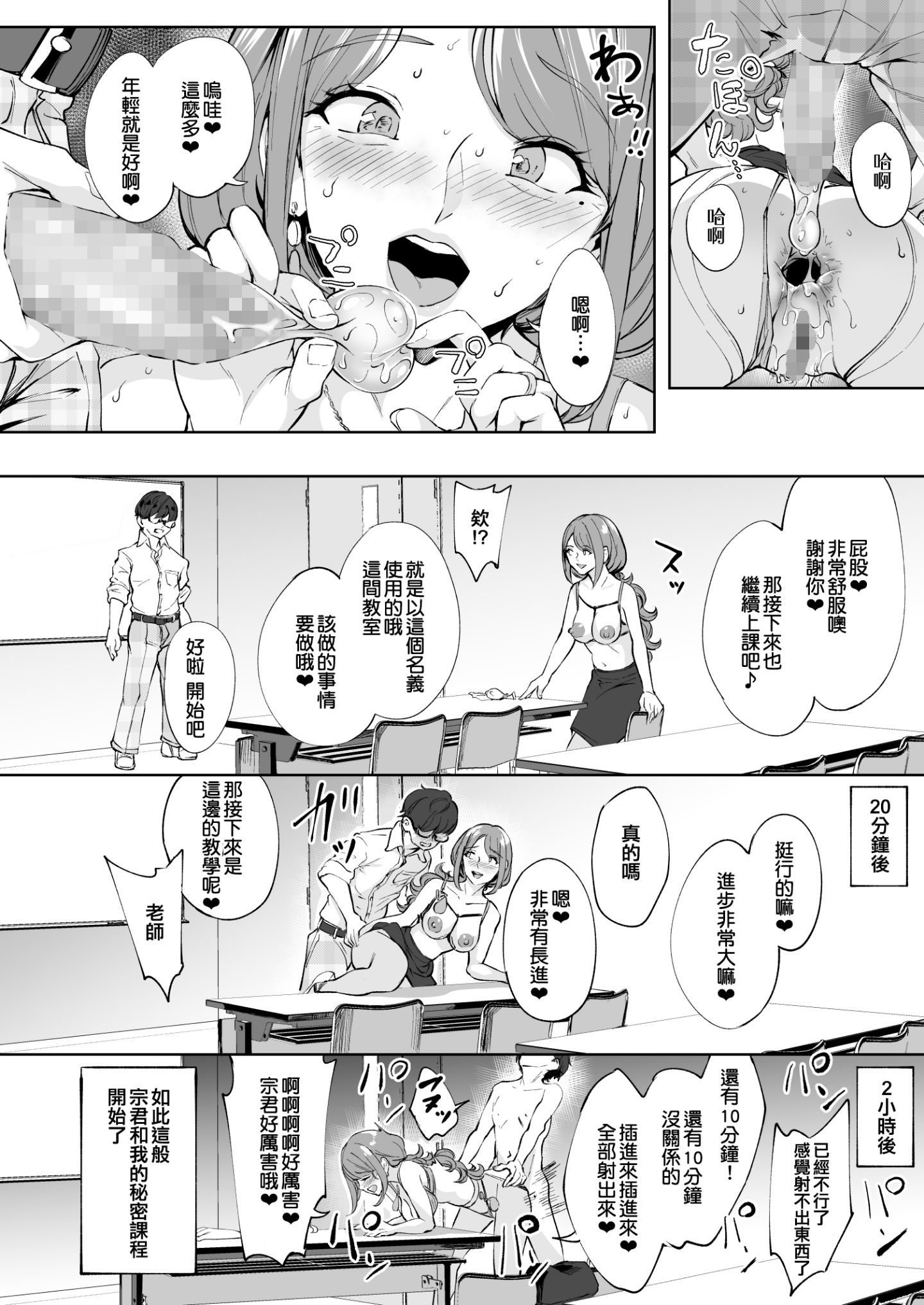 SGTG_246_032