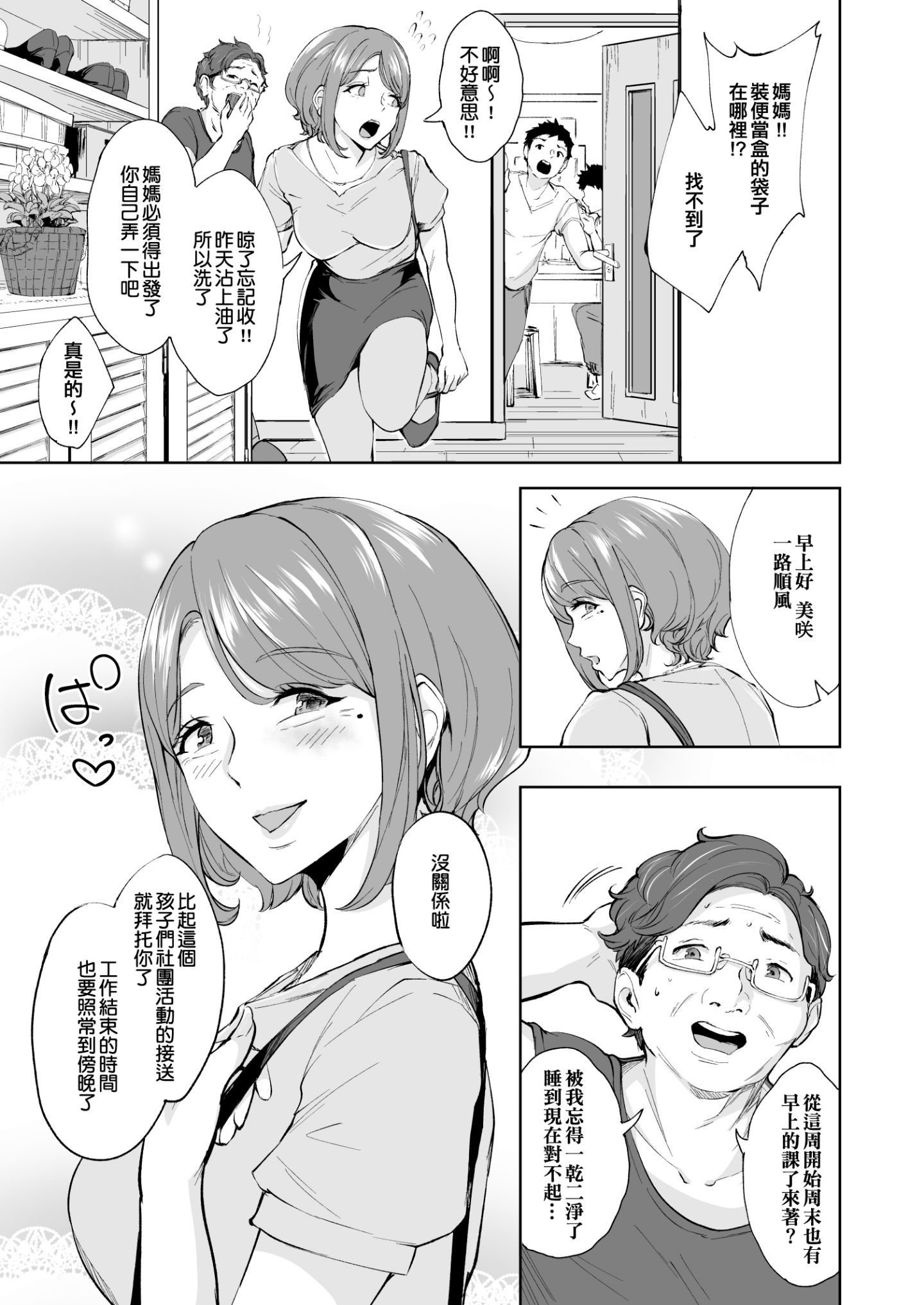 SGTG_246_041