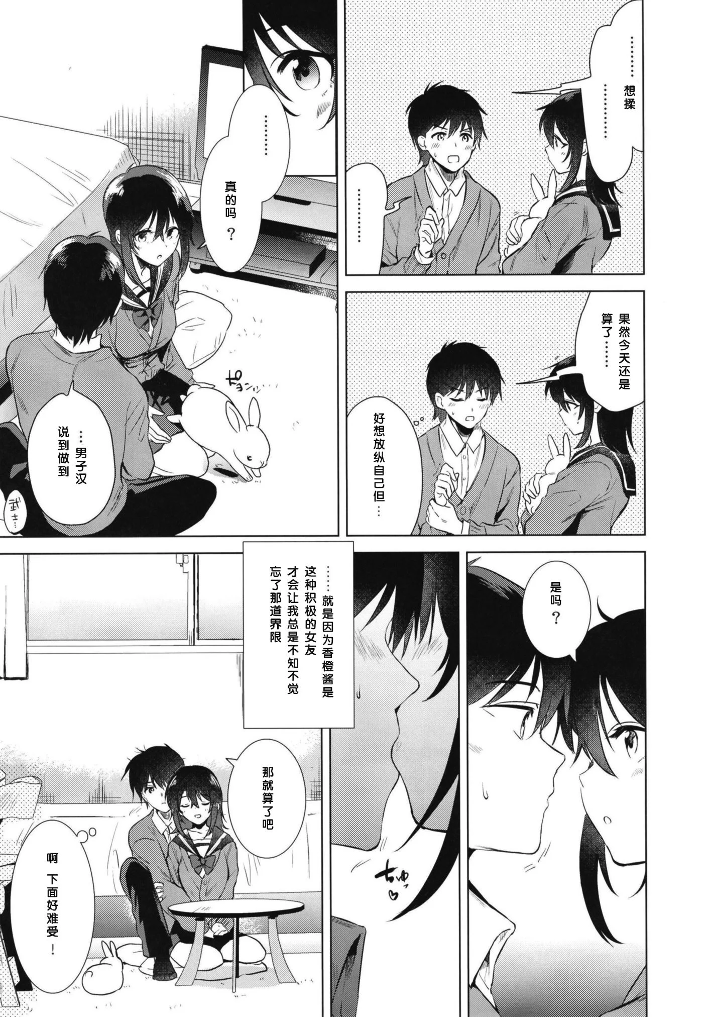 07