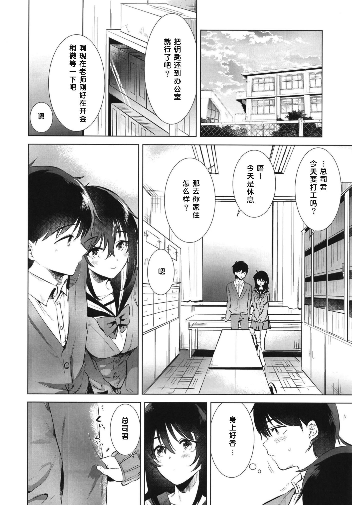 08