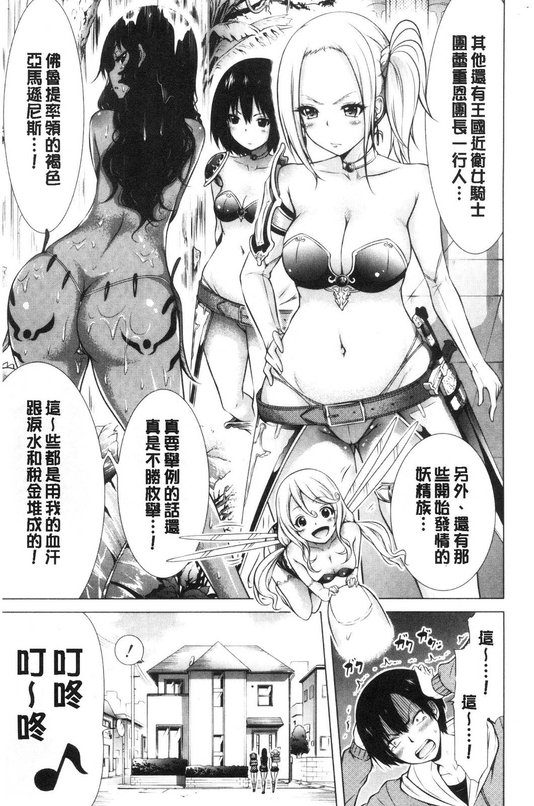 風的工房014