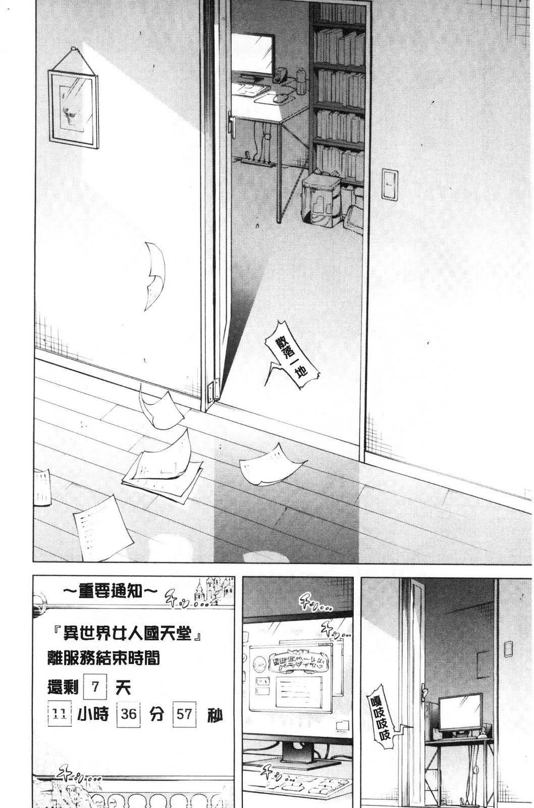 風的工房019