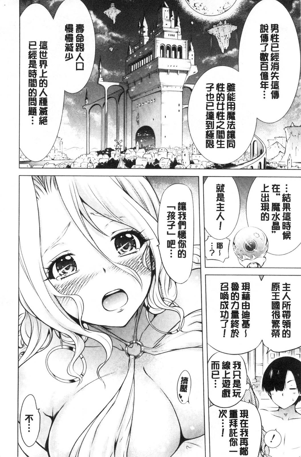 風的工房023