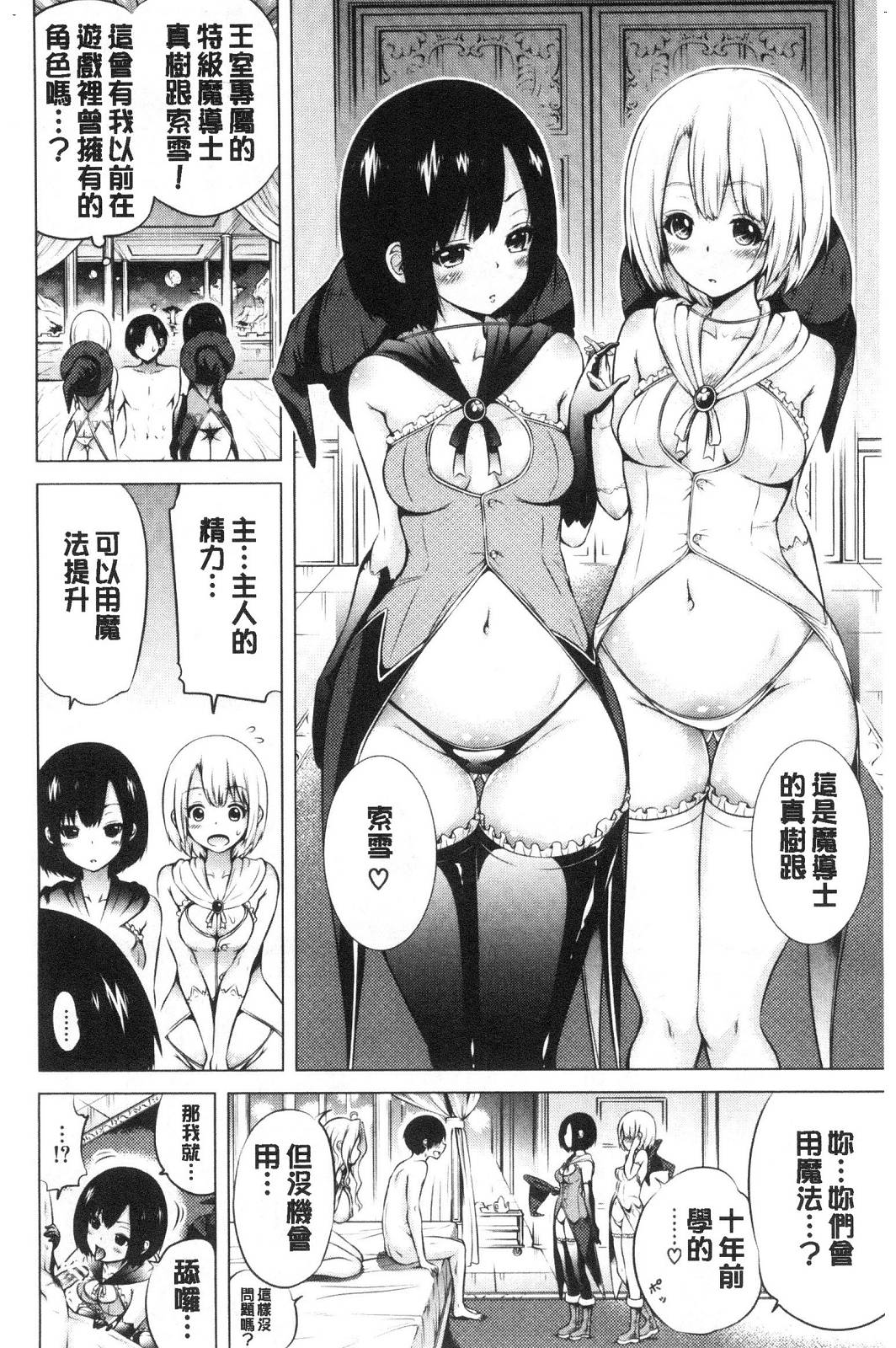 風的工房041