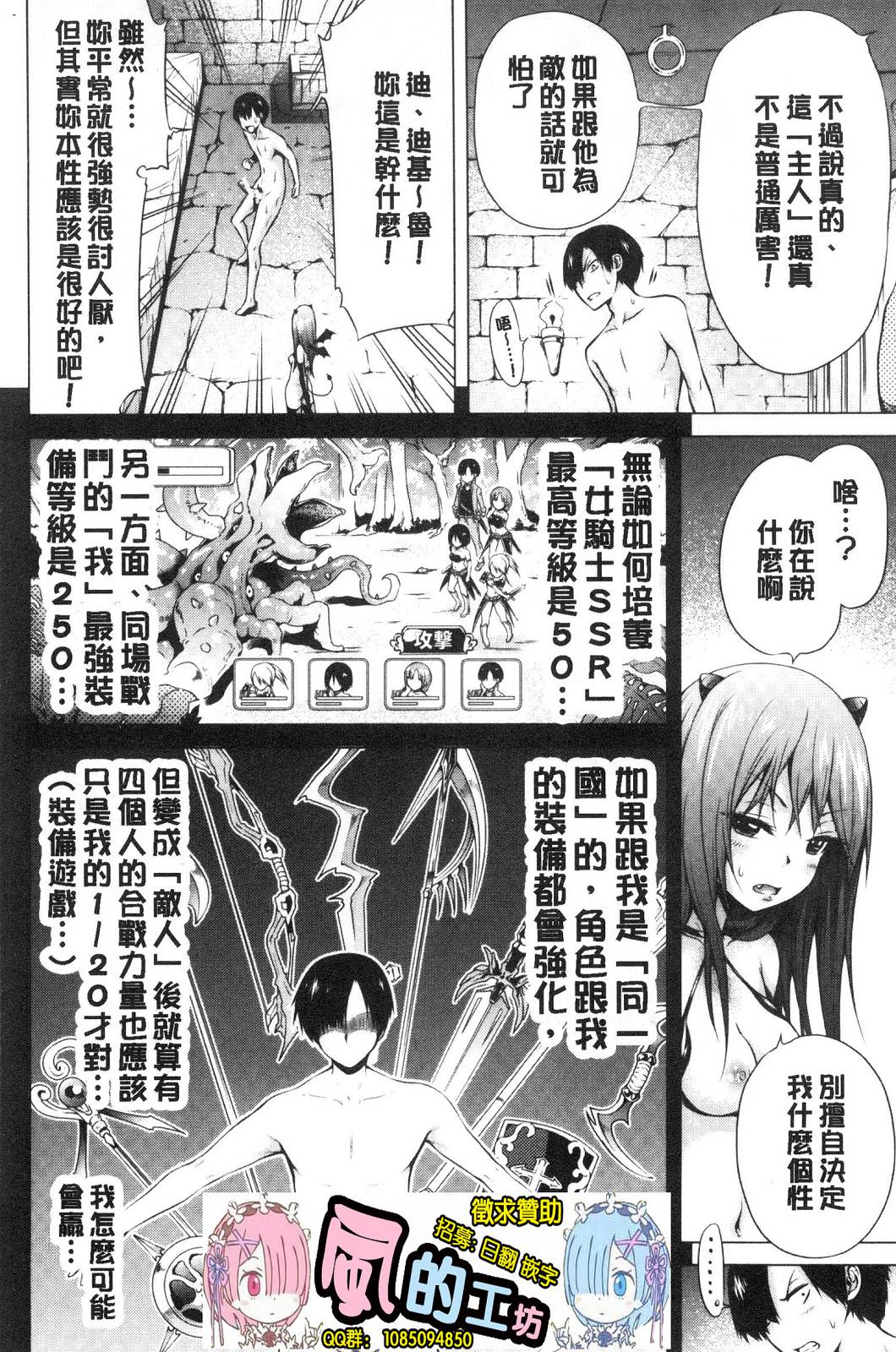 風的工房119