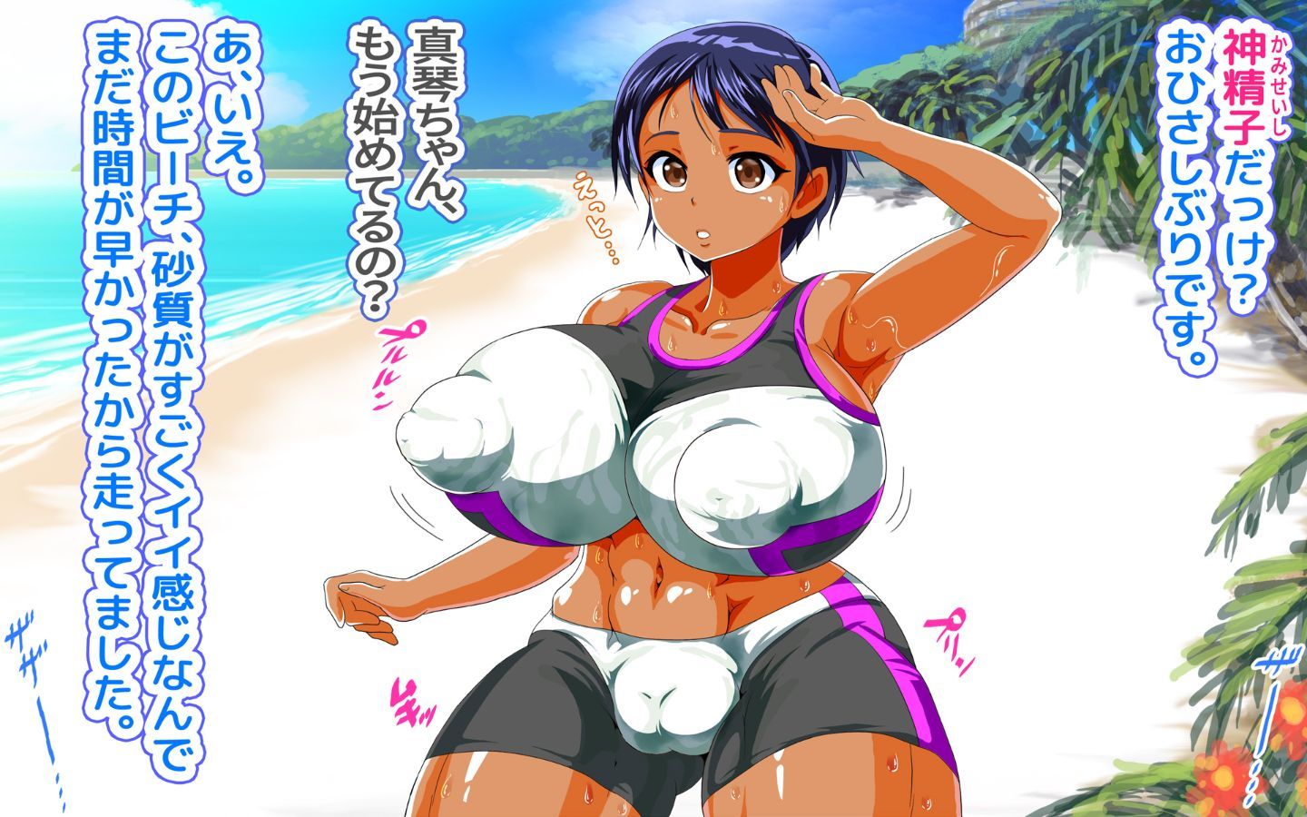 sc3_005