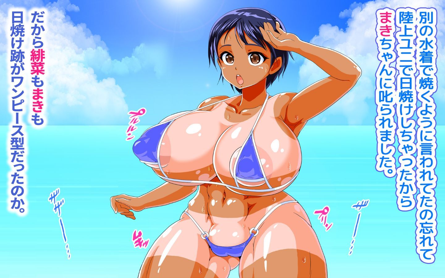 sc3_047