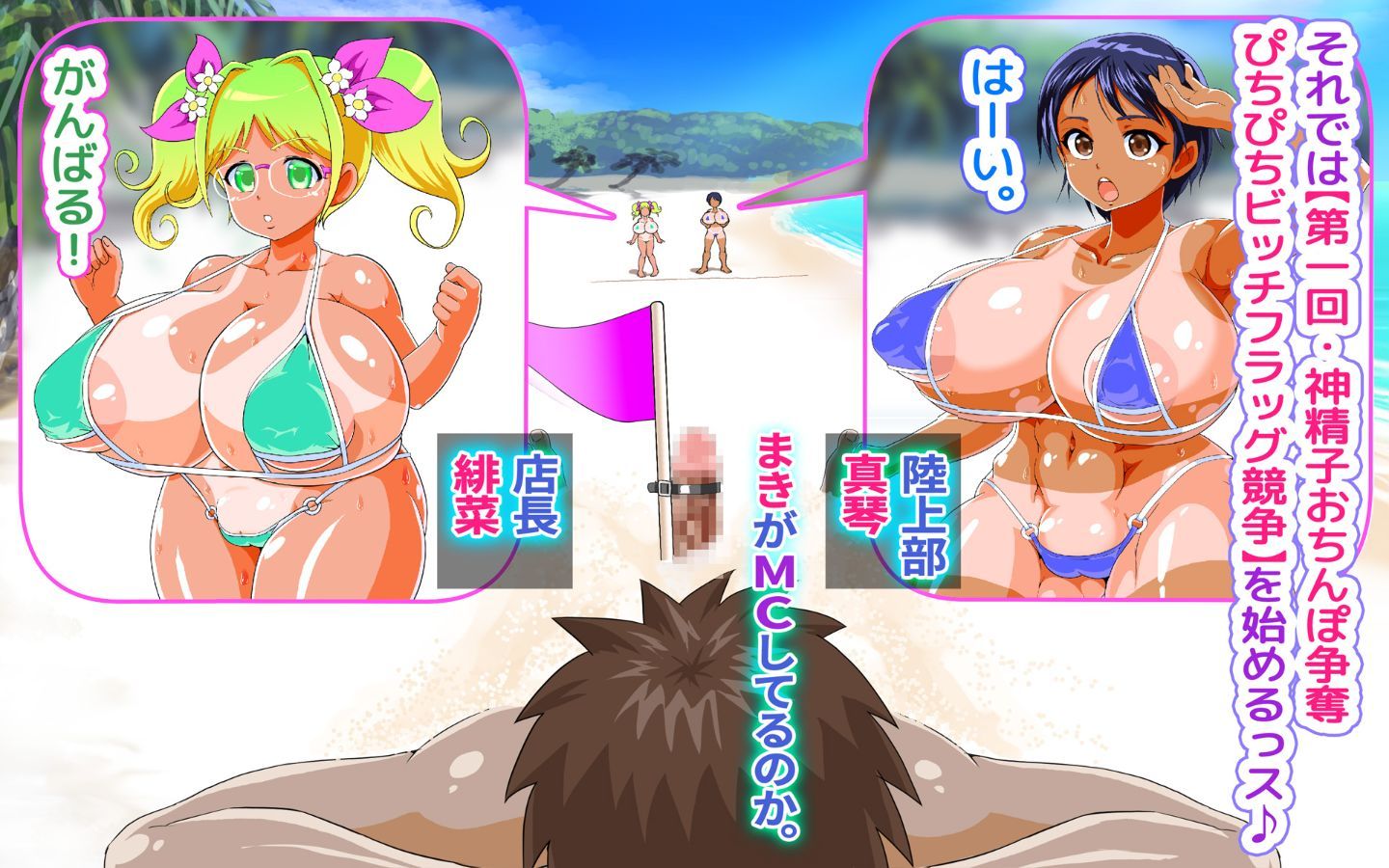 sc3_068