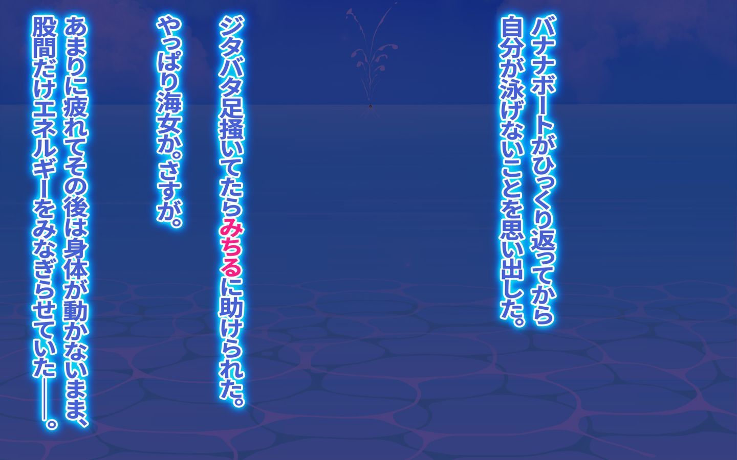 sc3_101