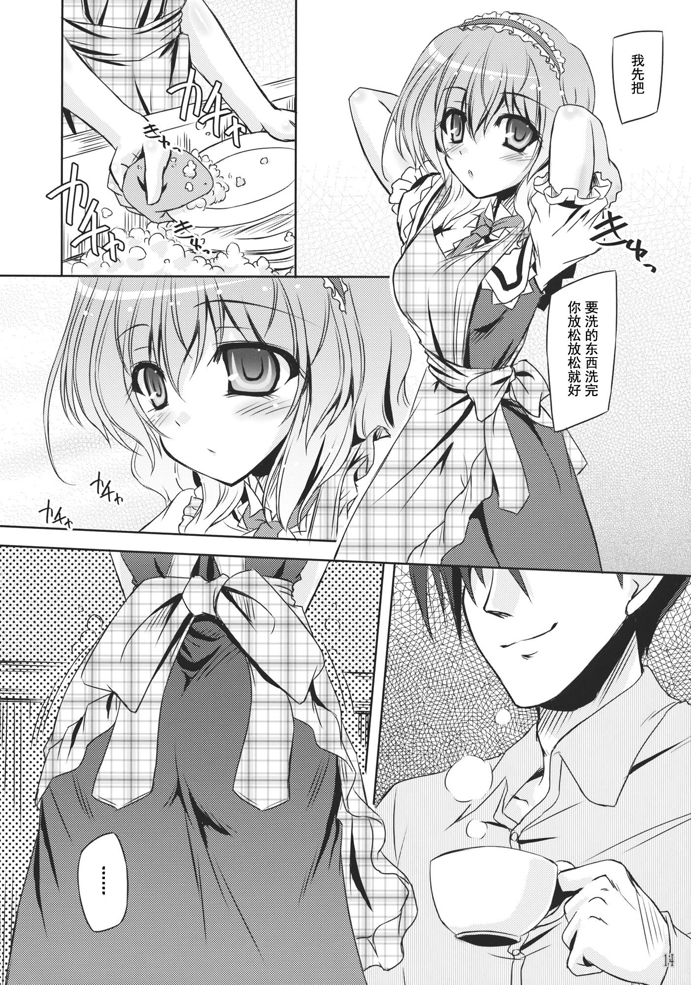 Loose_Strings_014