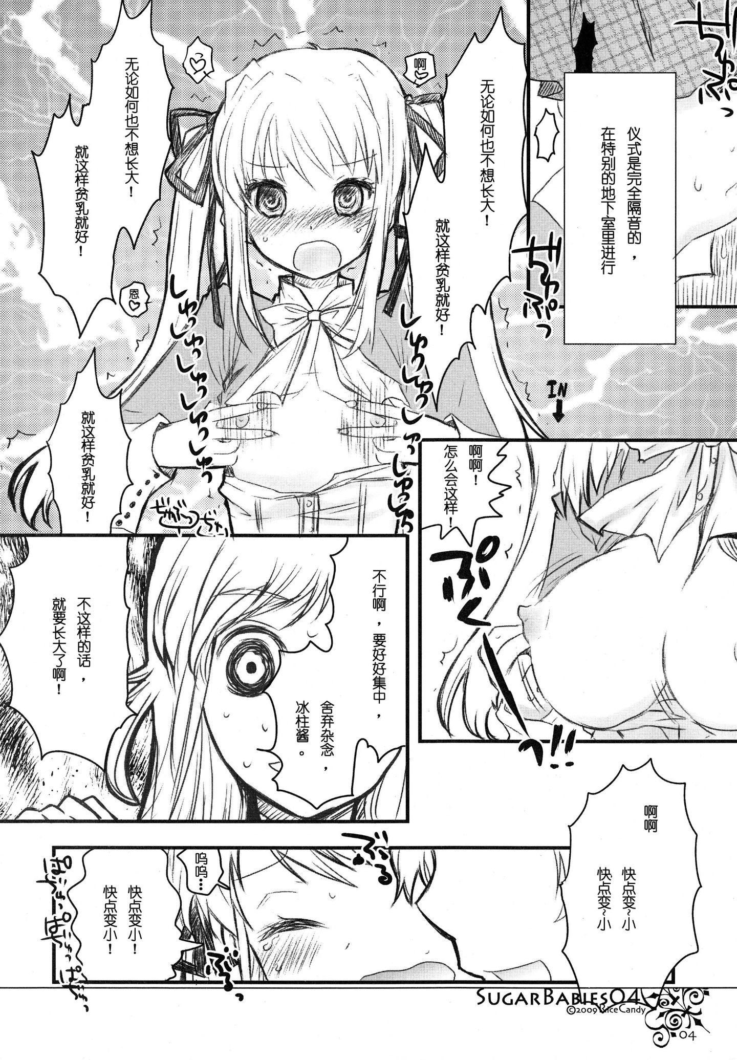04_sb4_04