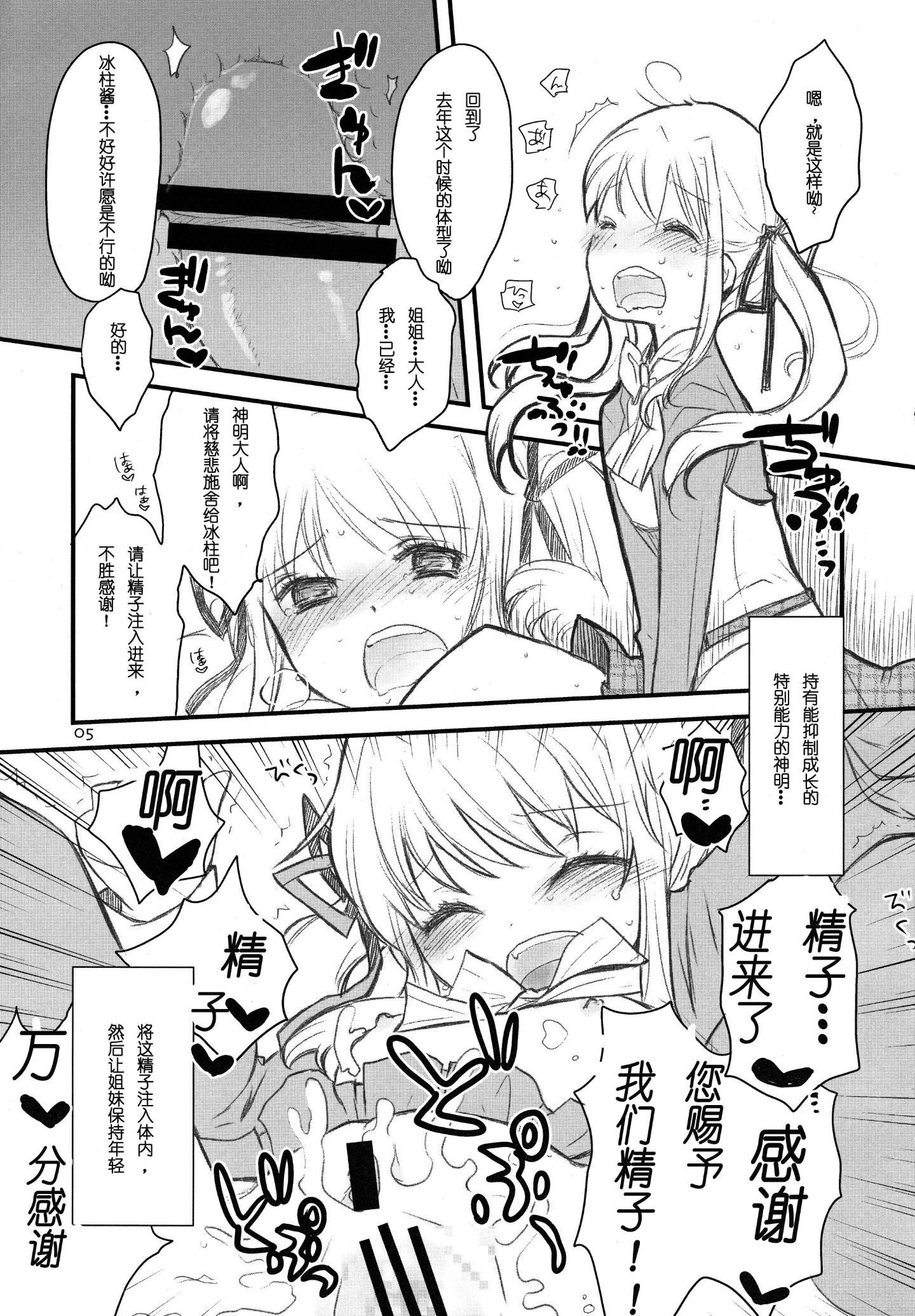 05_sb4_05
