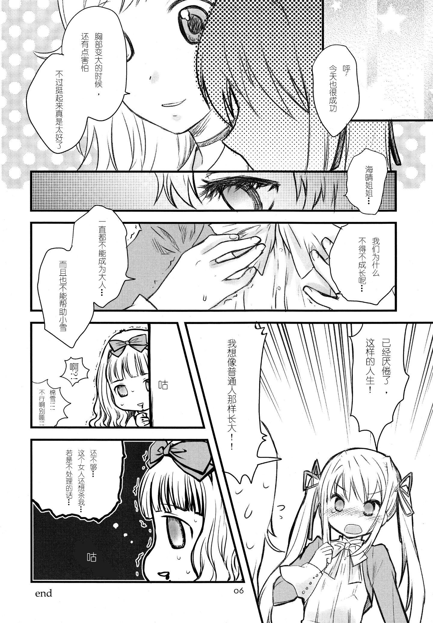 06_sb4_06