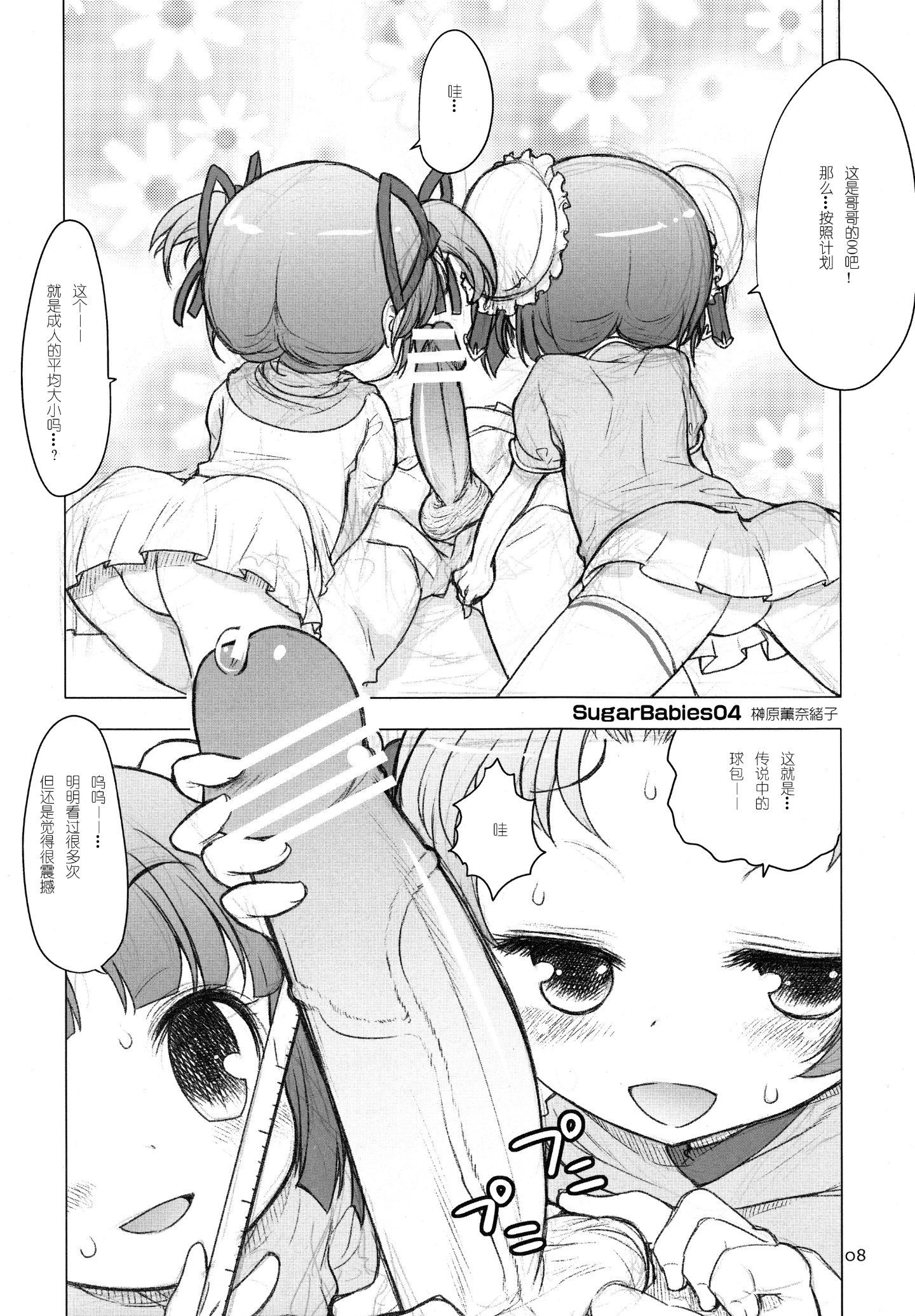 08_sb4_08