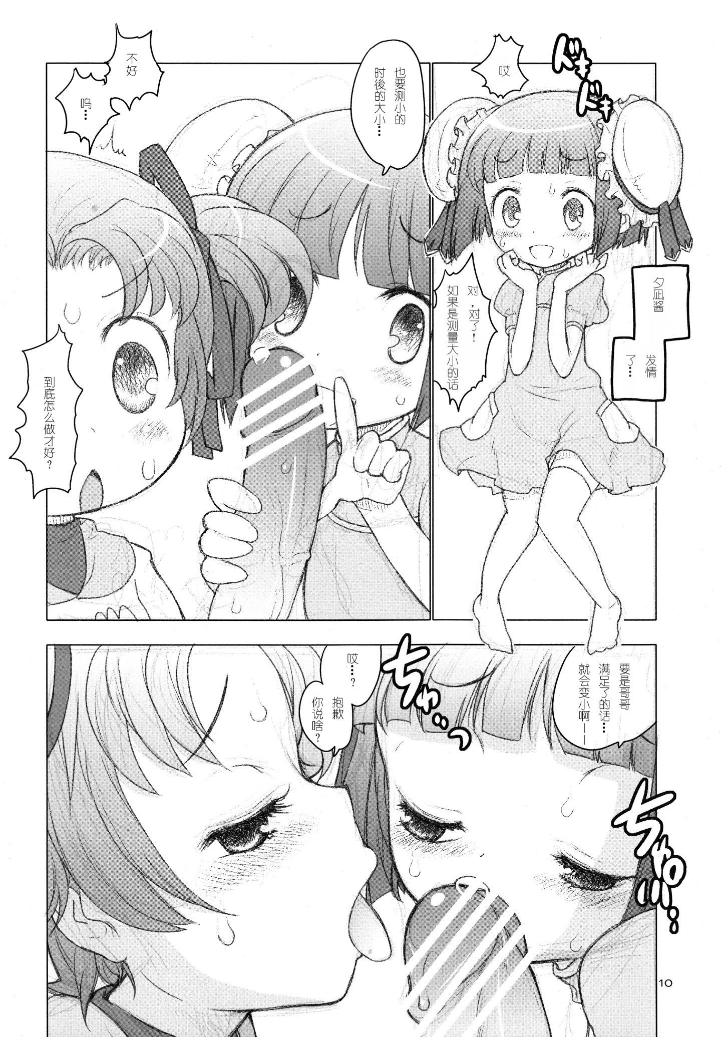 10_sb4_10