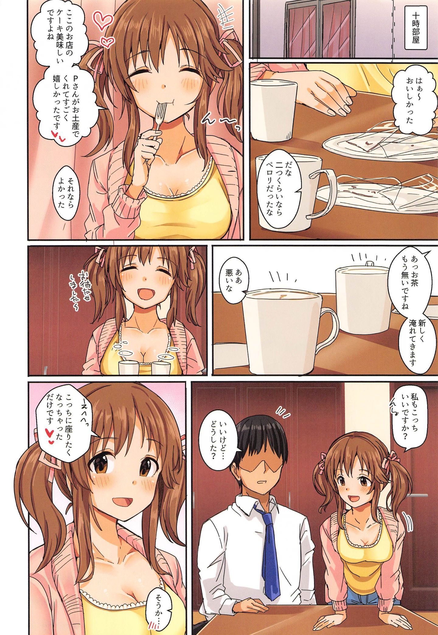 031