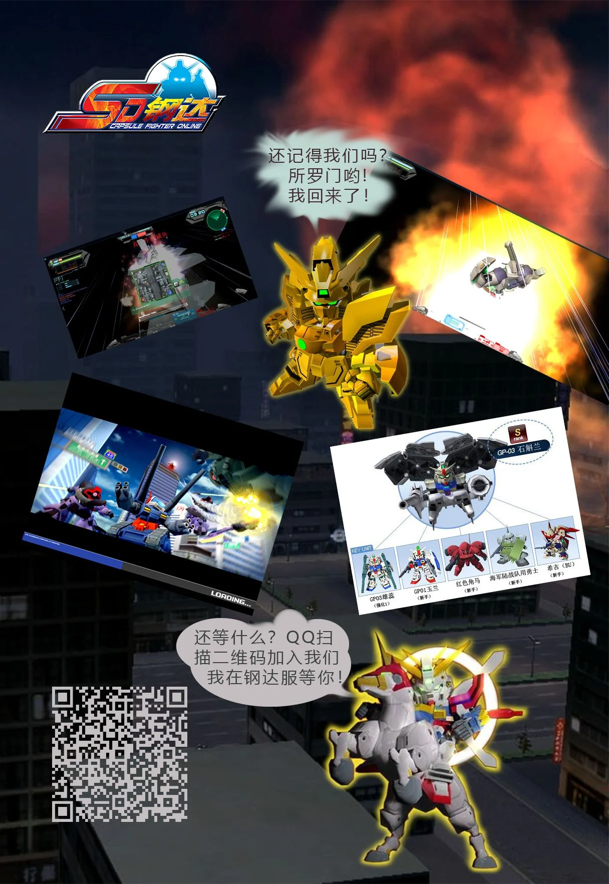 49_SD24