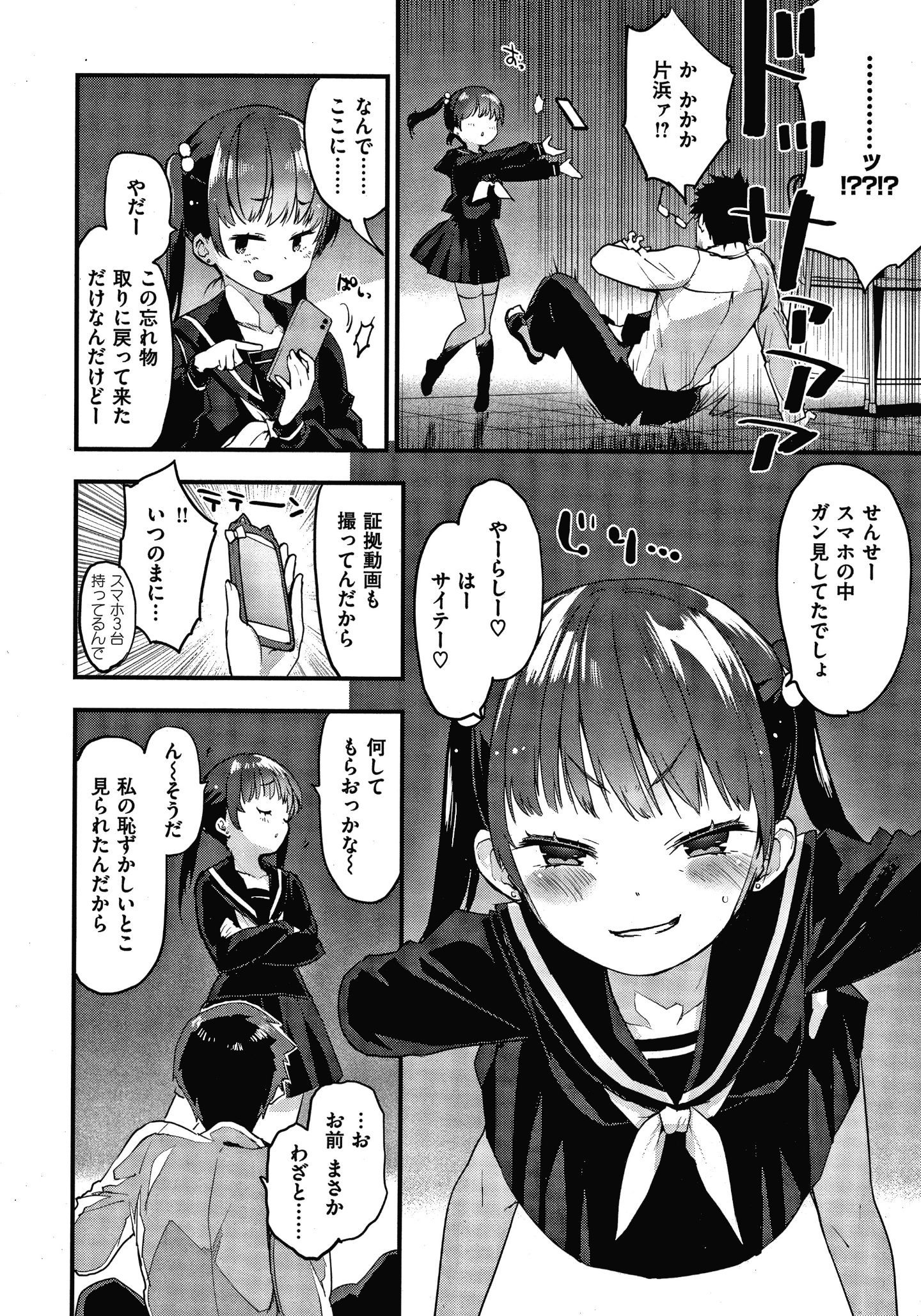 P024