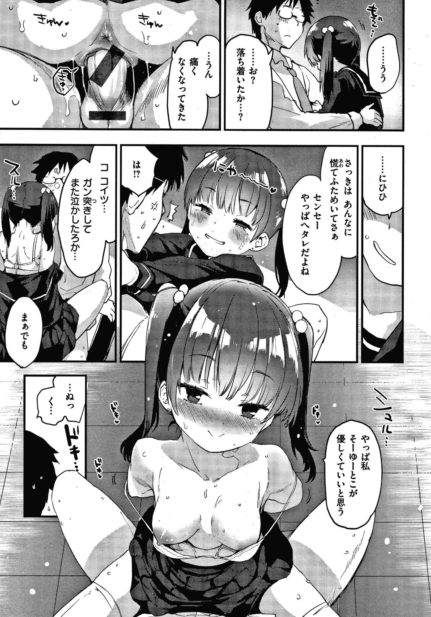 P033