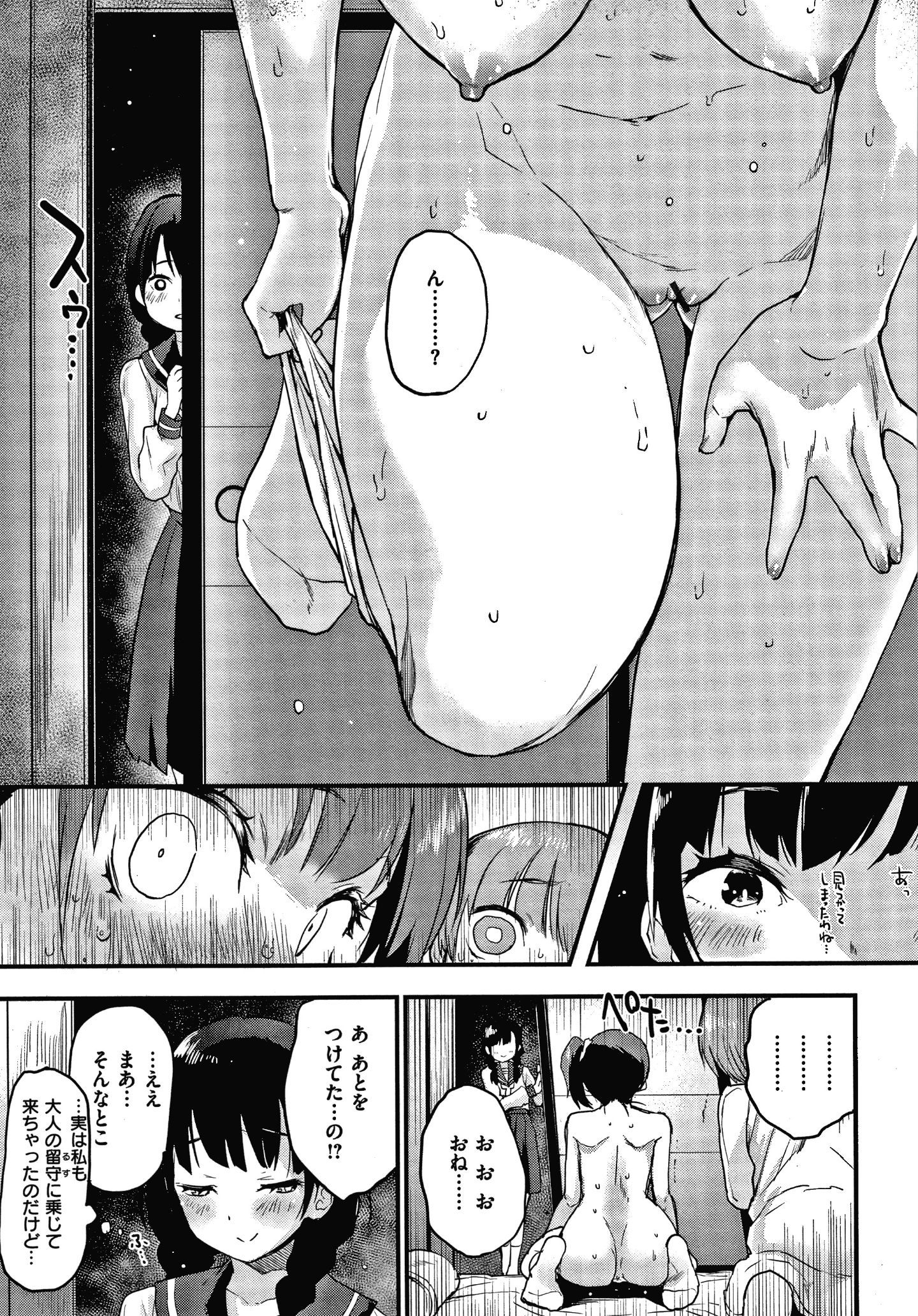P071