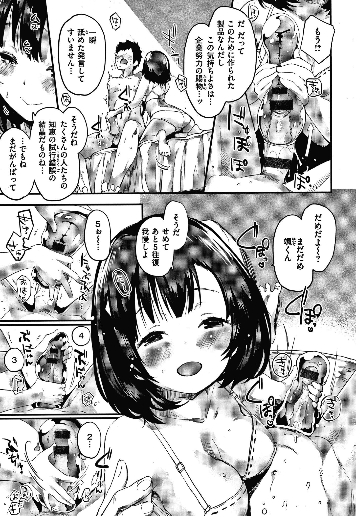 P087