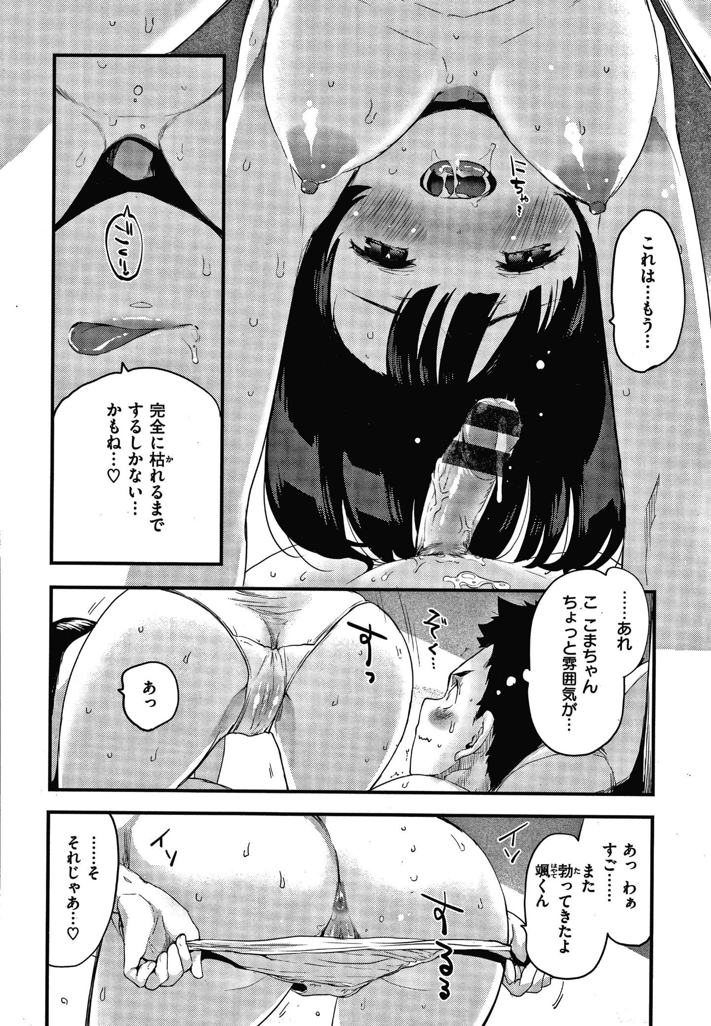 P092