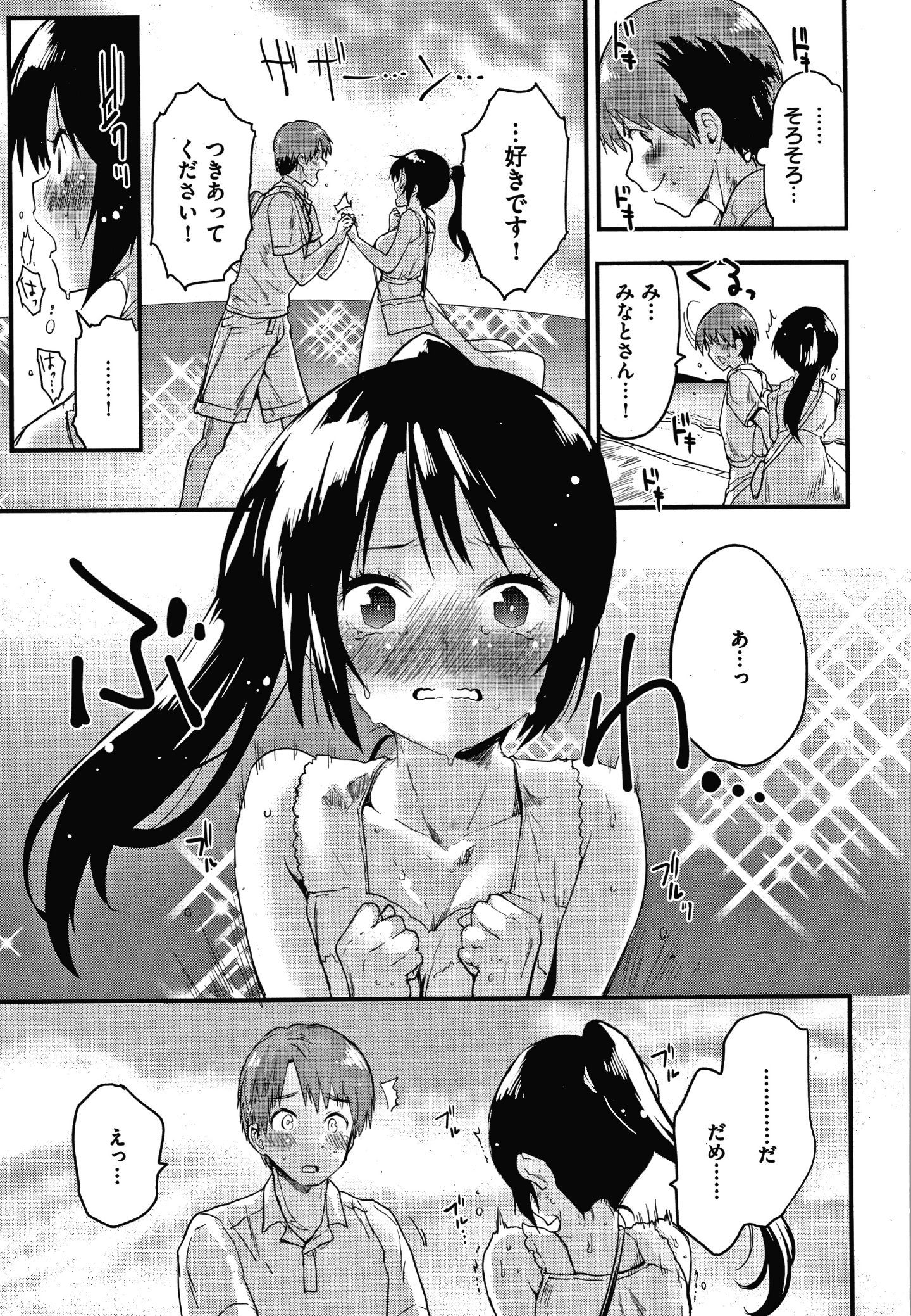 P109