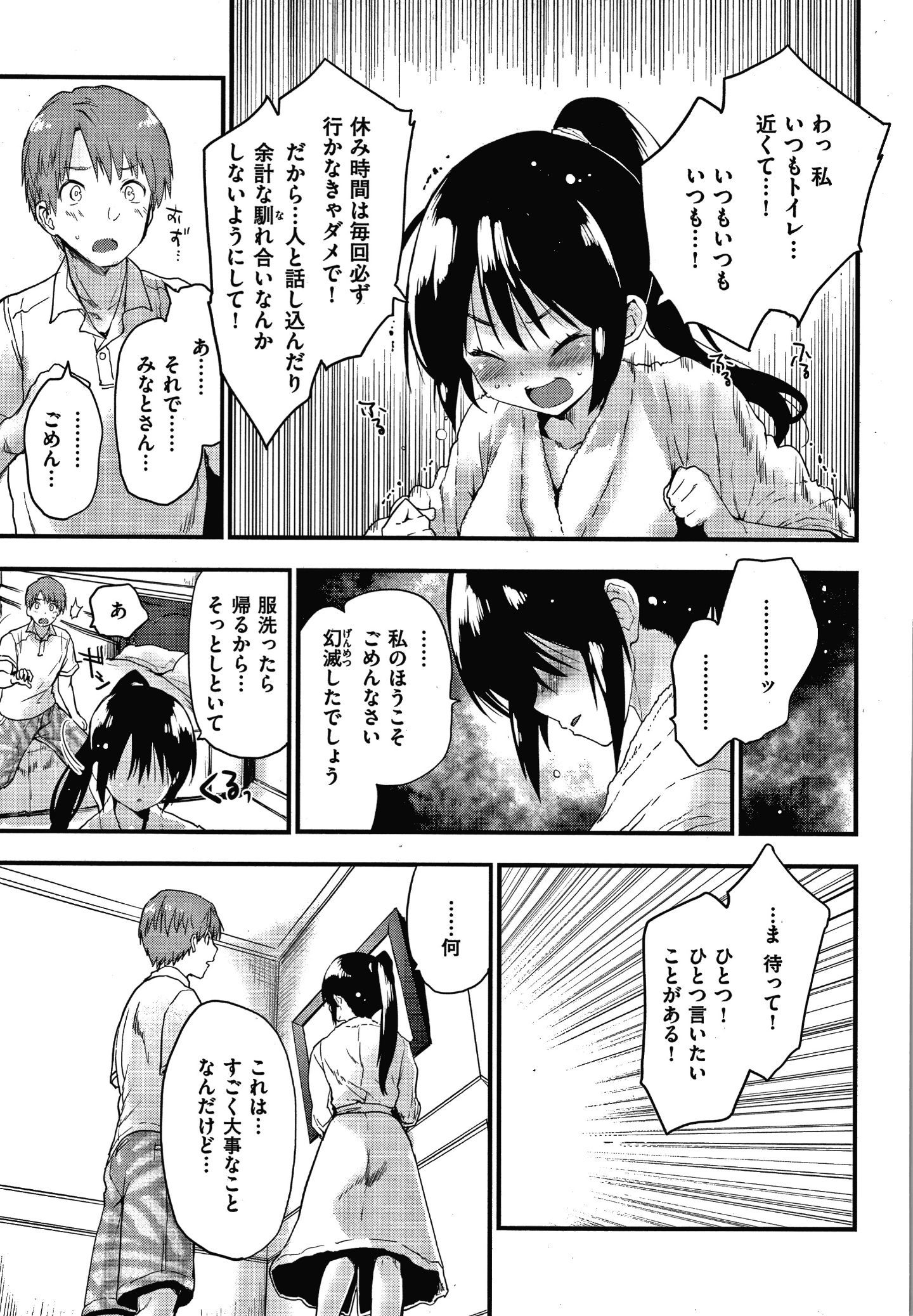 P113