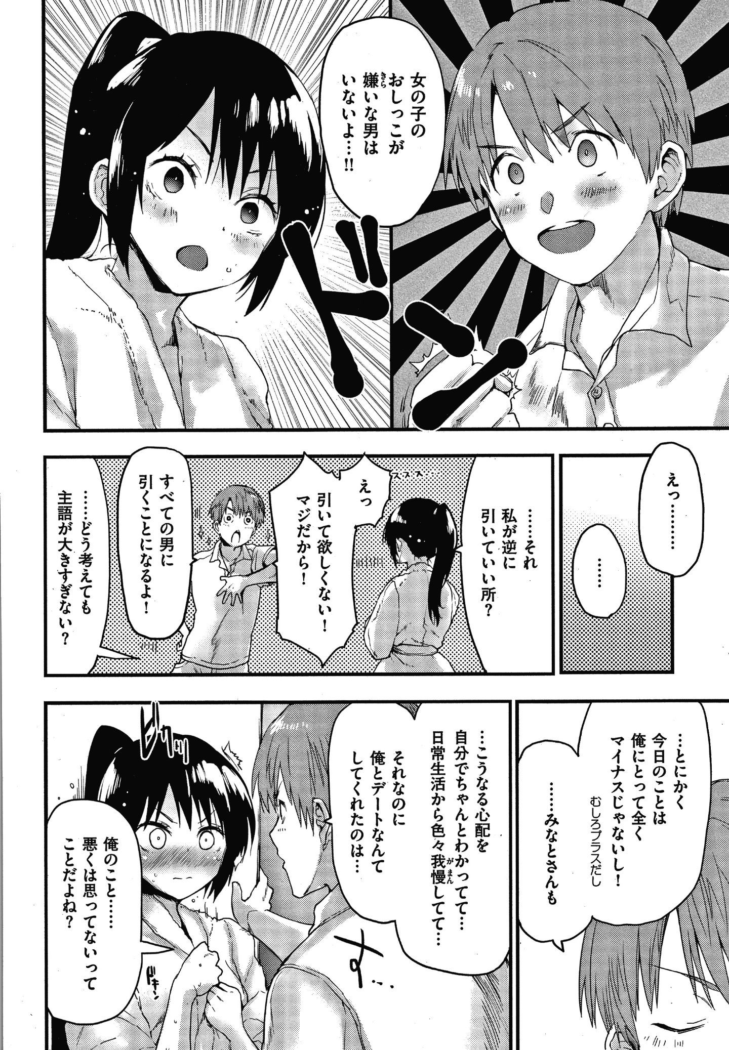 P114