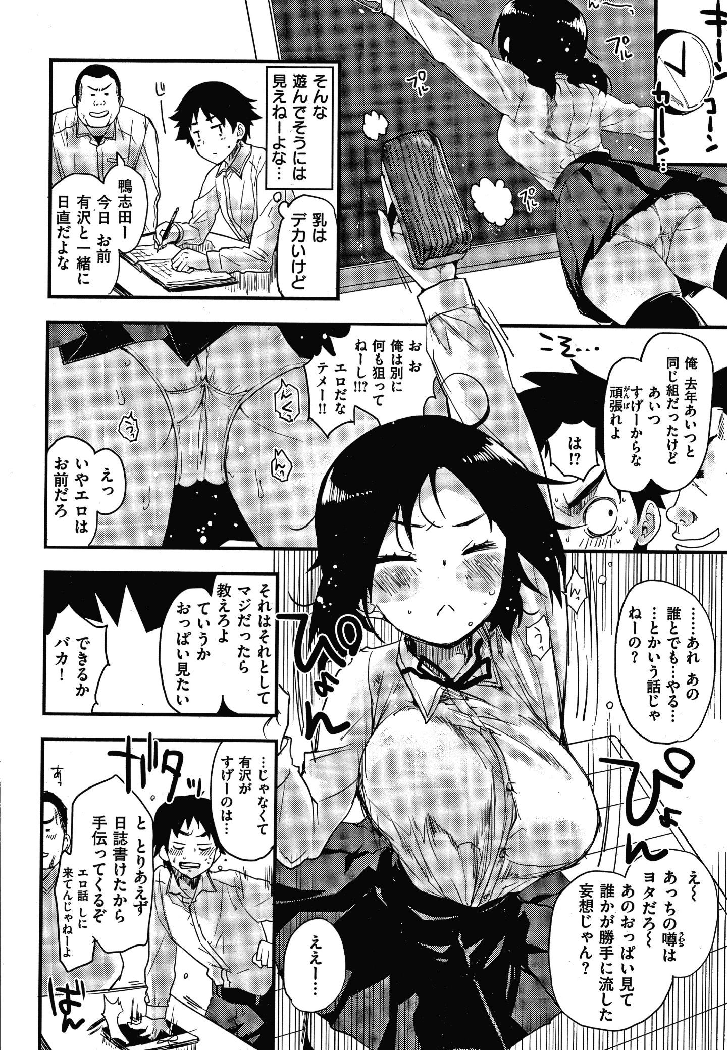 P158