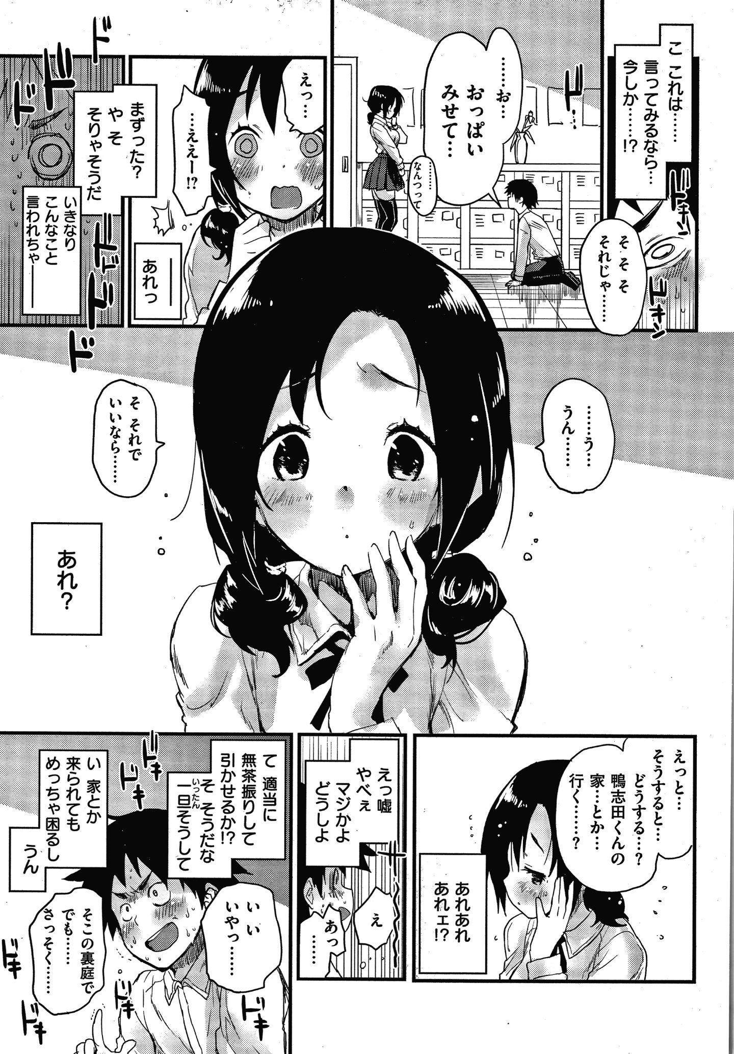 P161