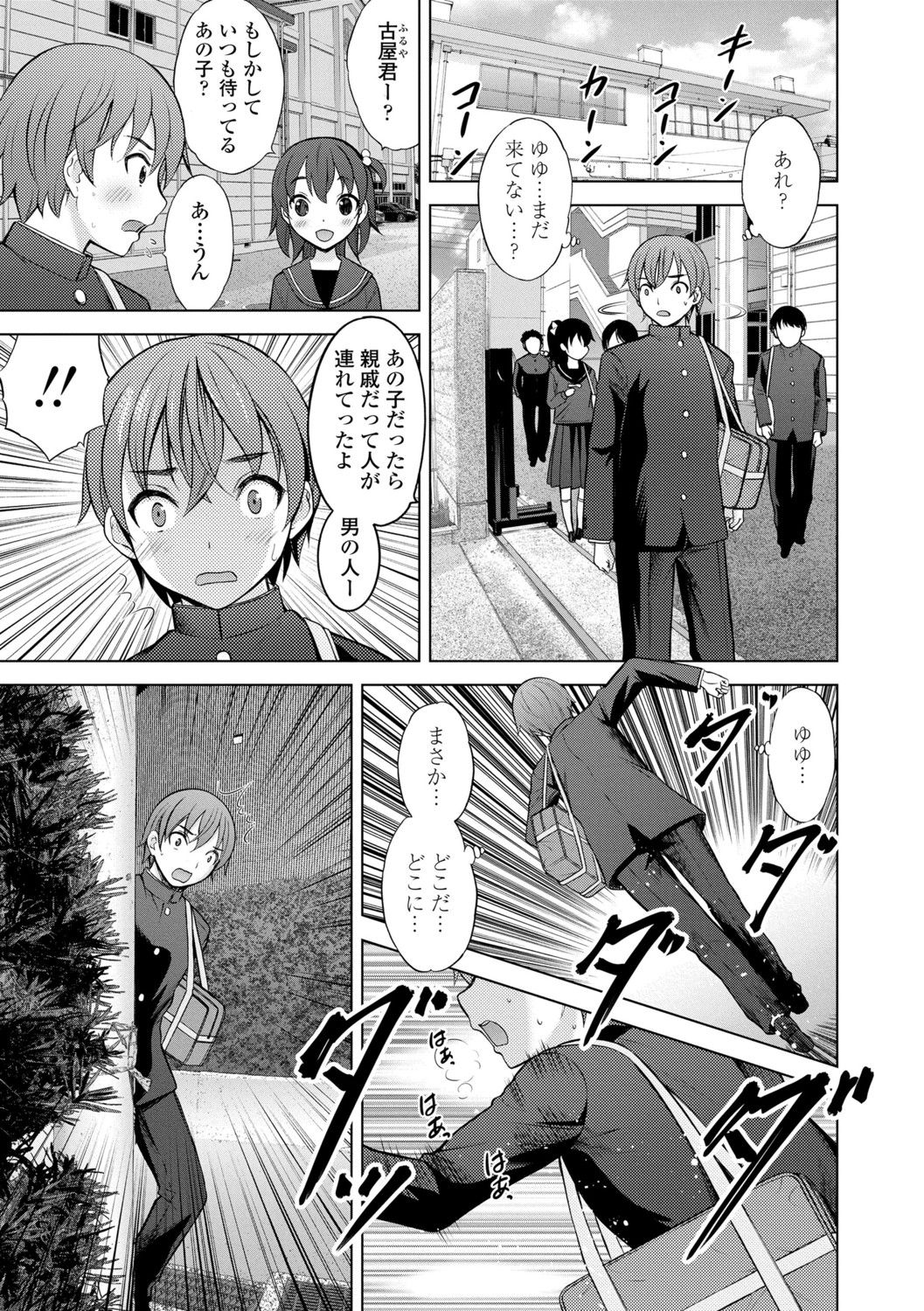 016