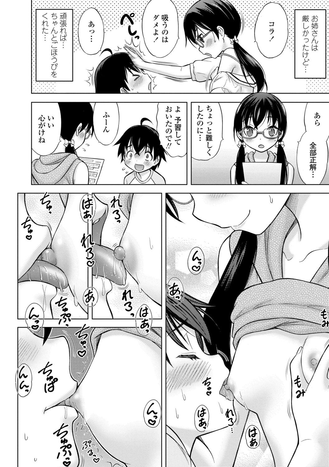 043