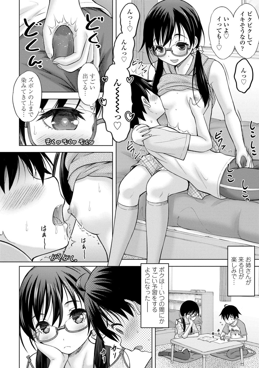 045