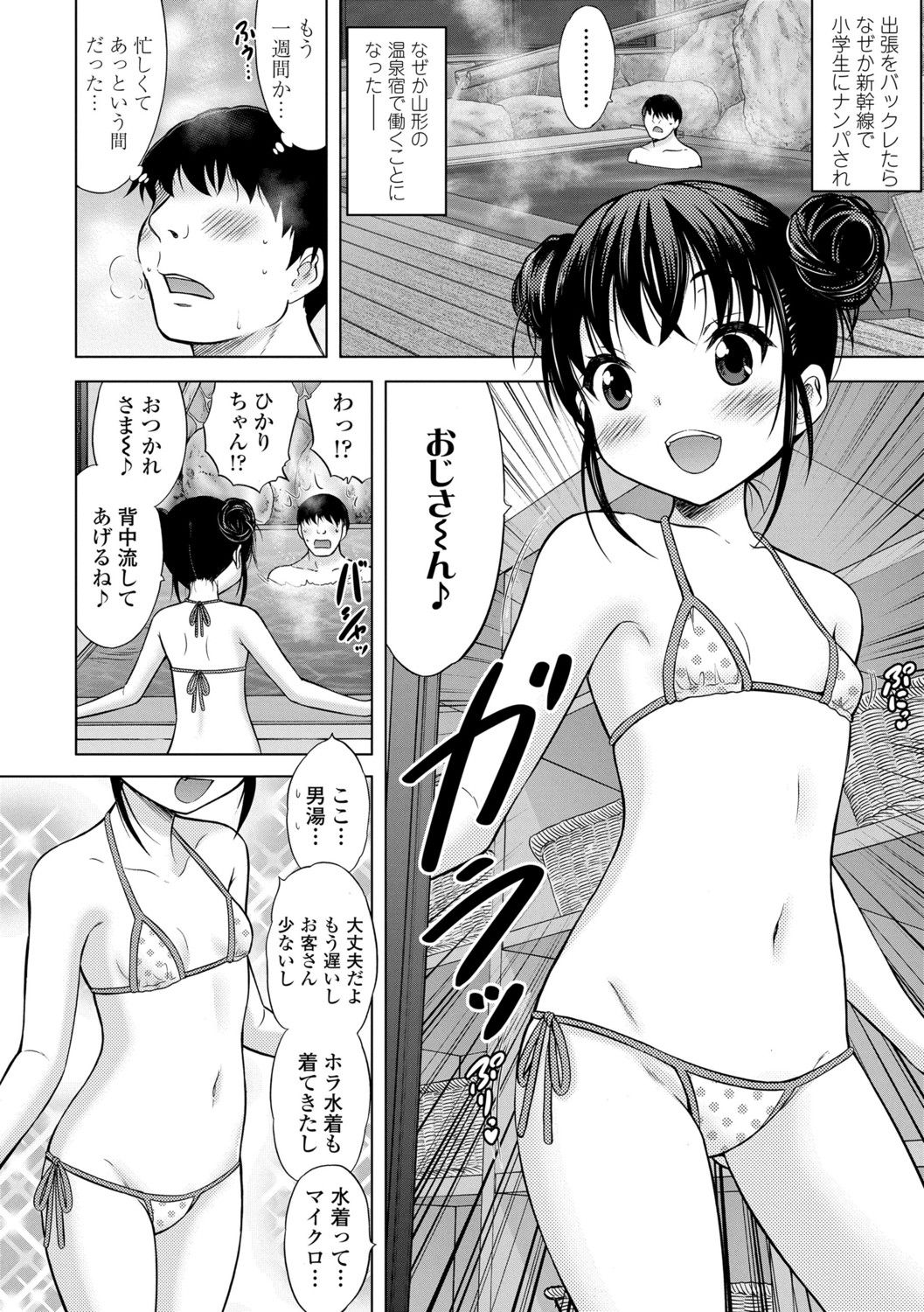 081