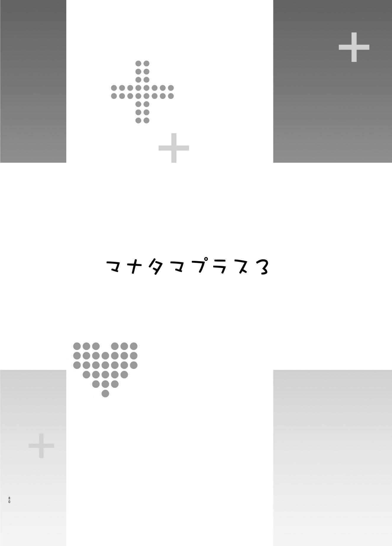 079