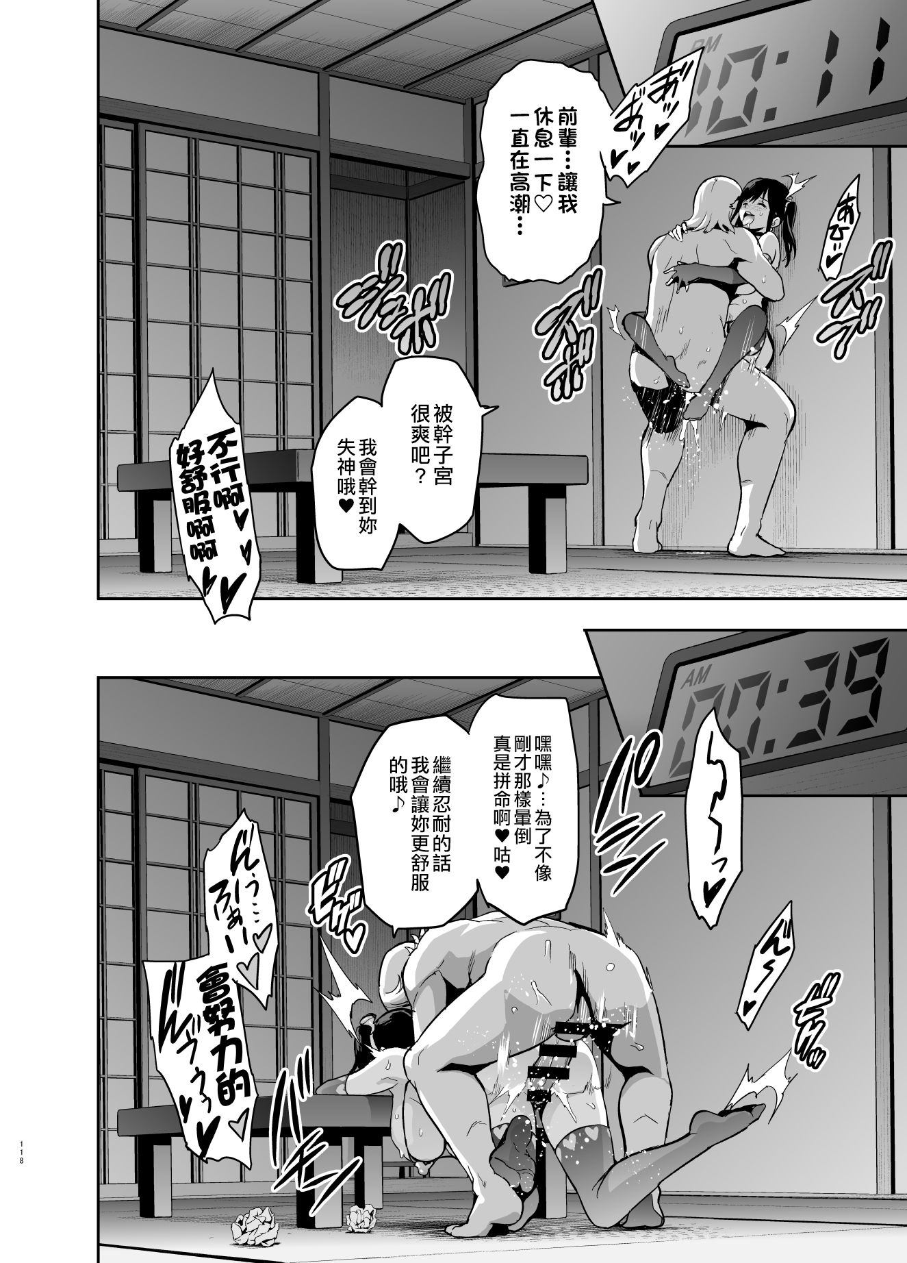 117