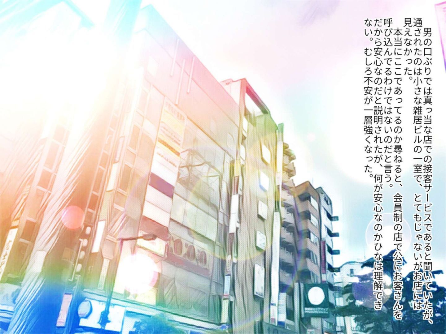 04_tenki_no_ko2_4