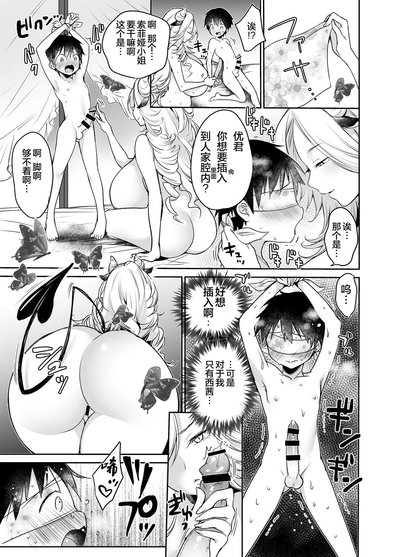 19
