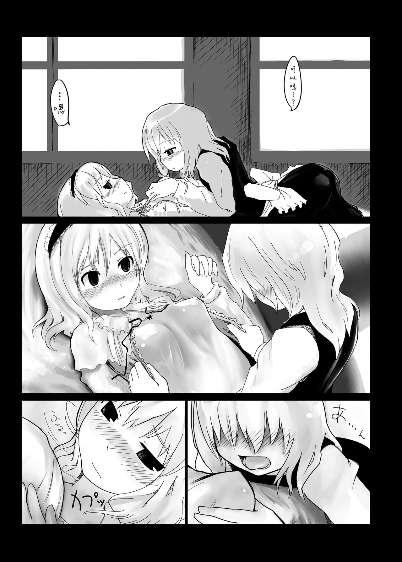 07