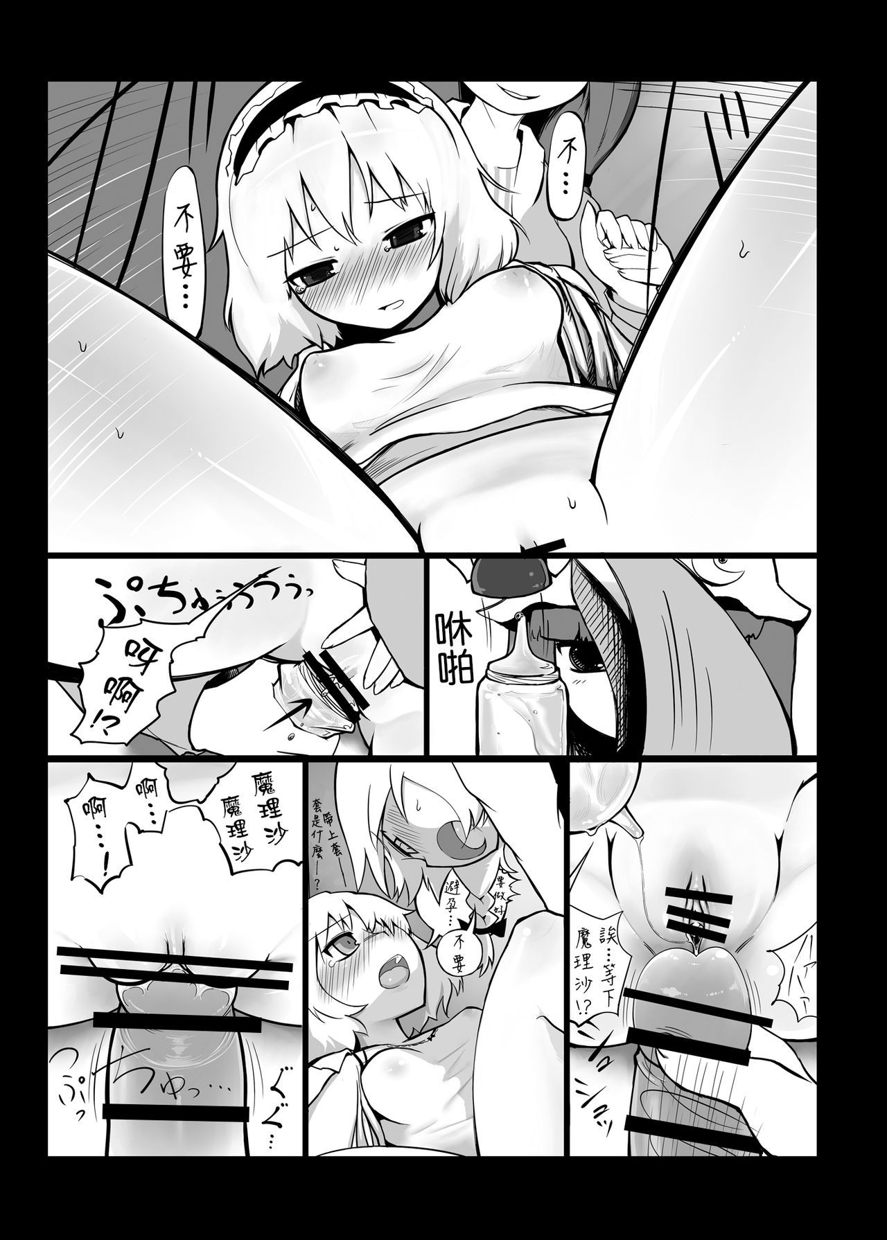 21