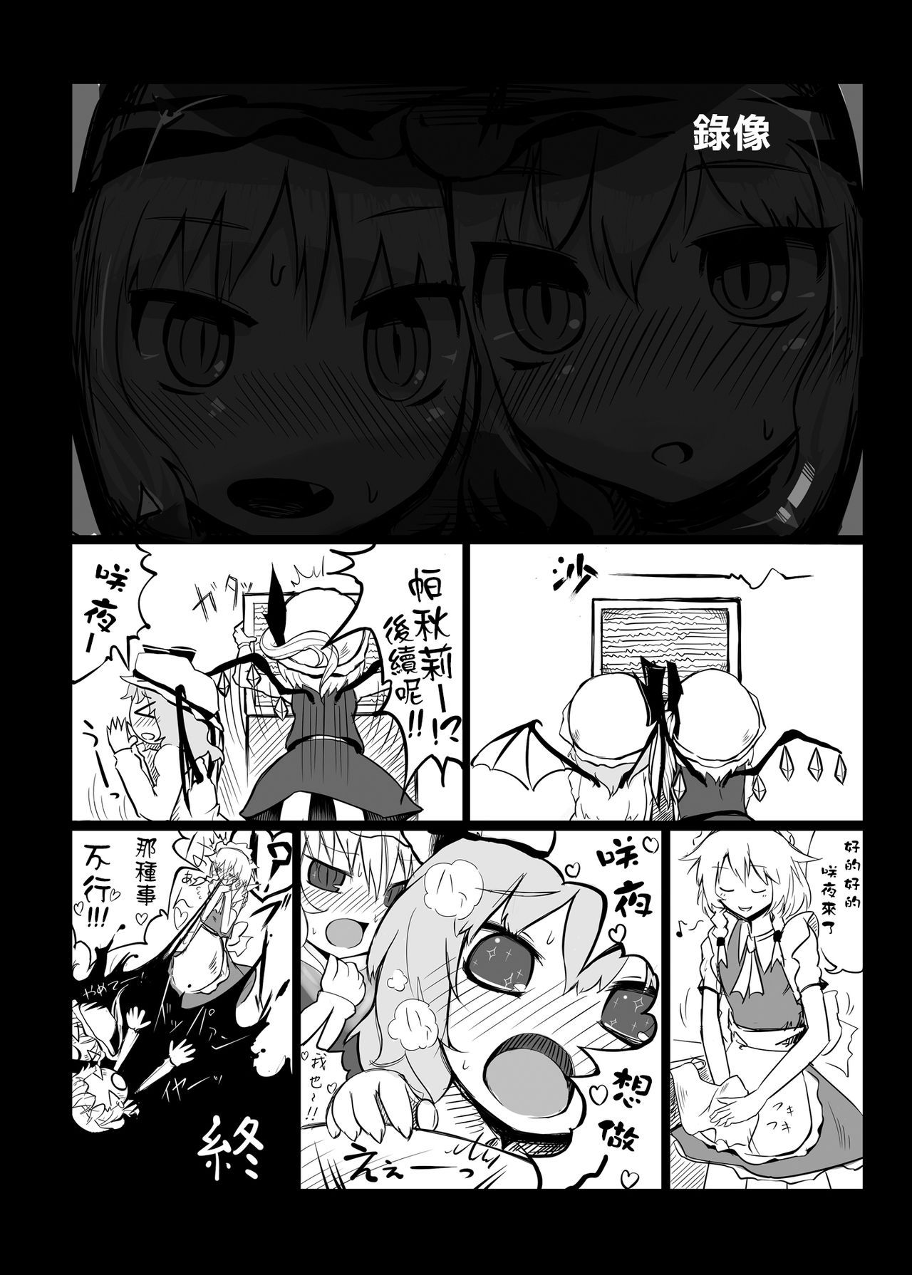 28