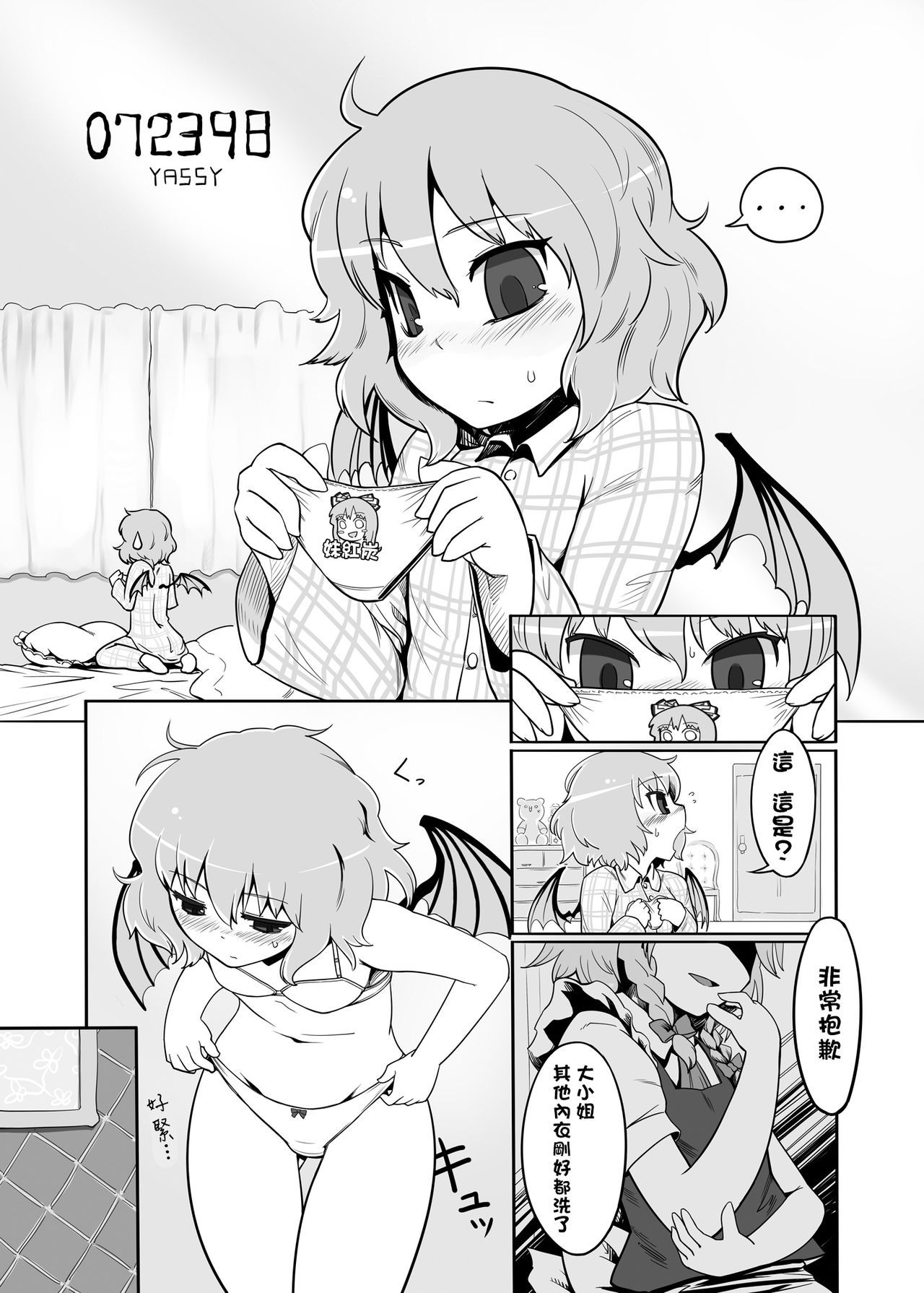 29