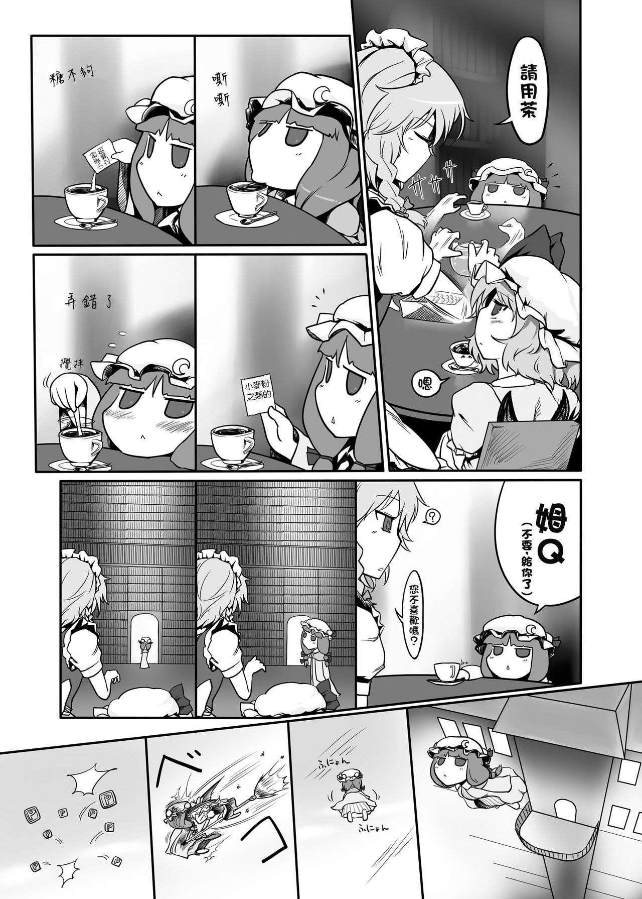 35
