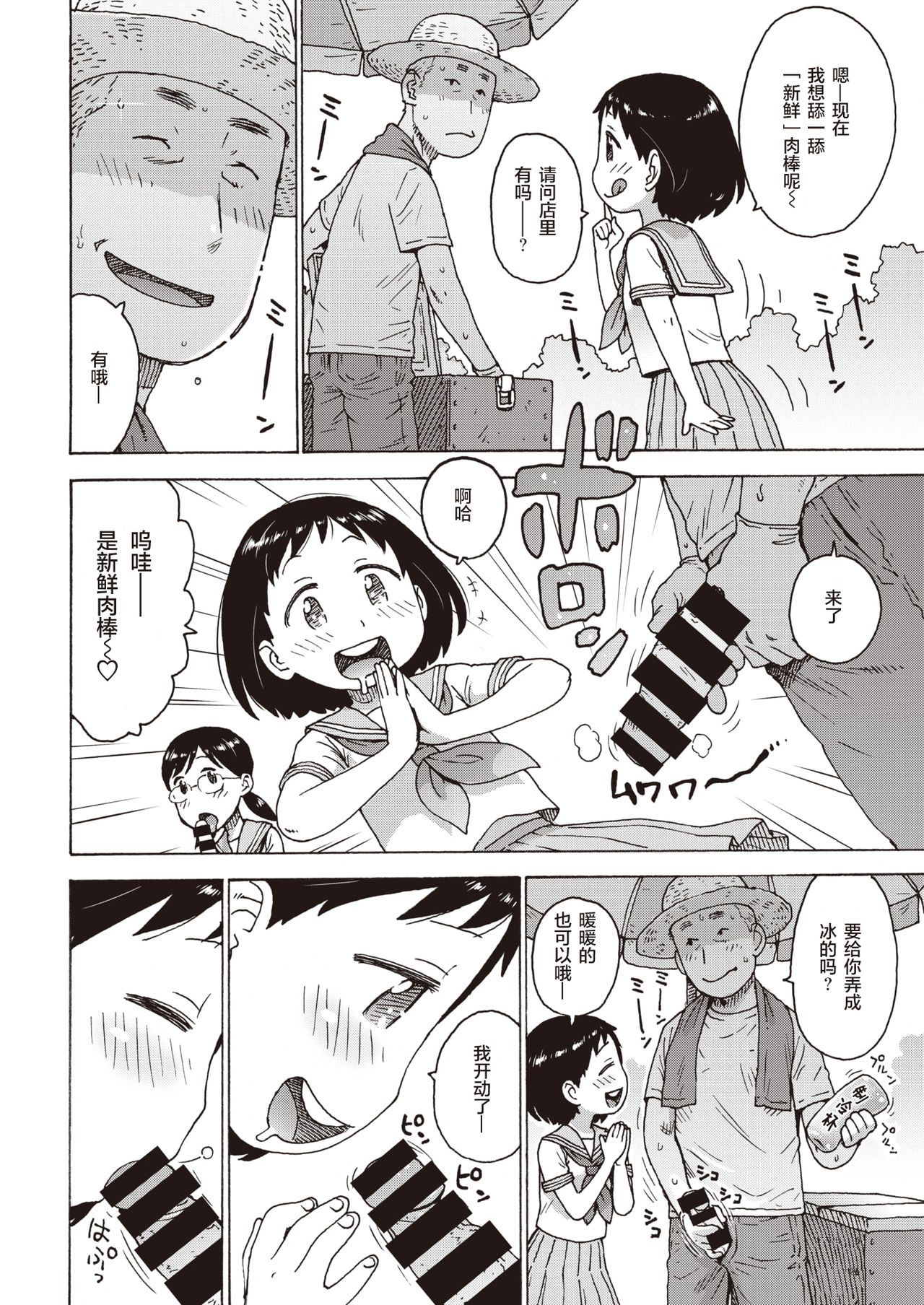 07