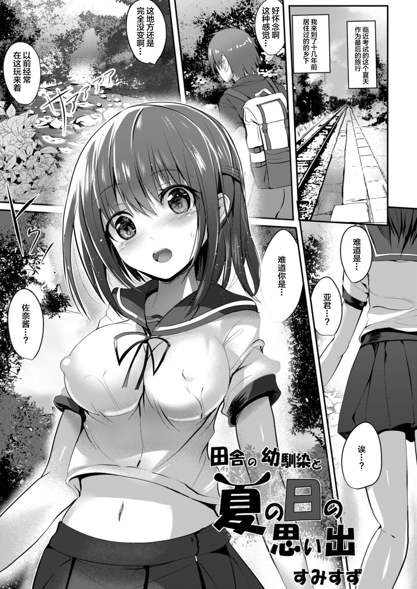 079