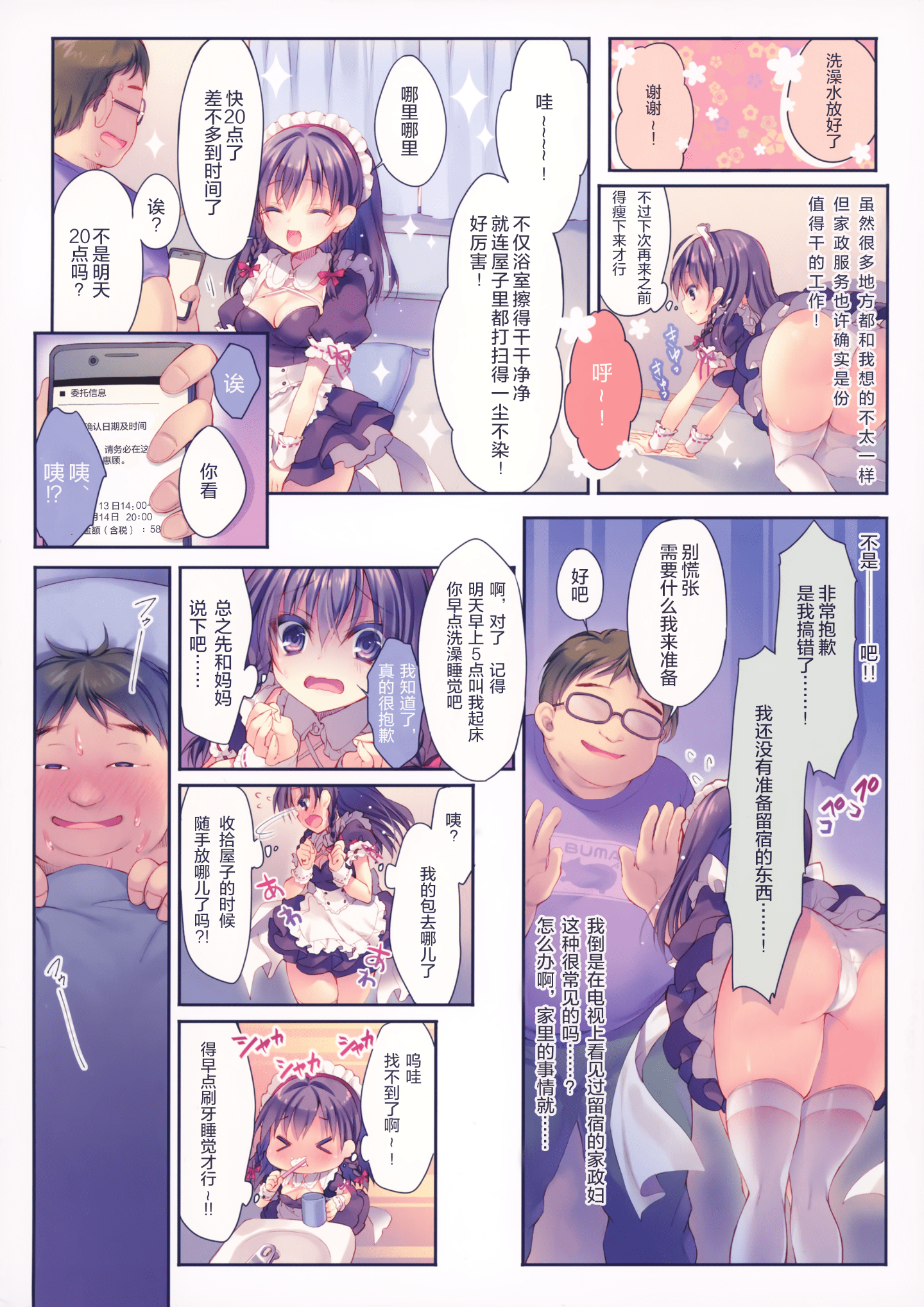 005