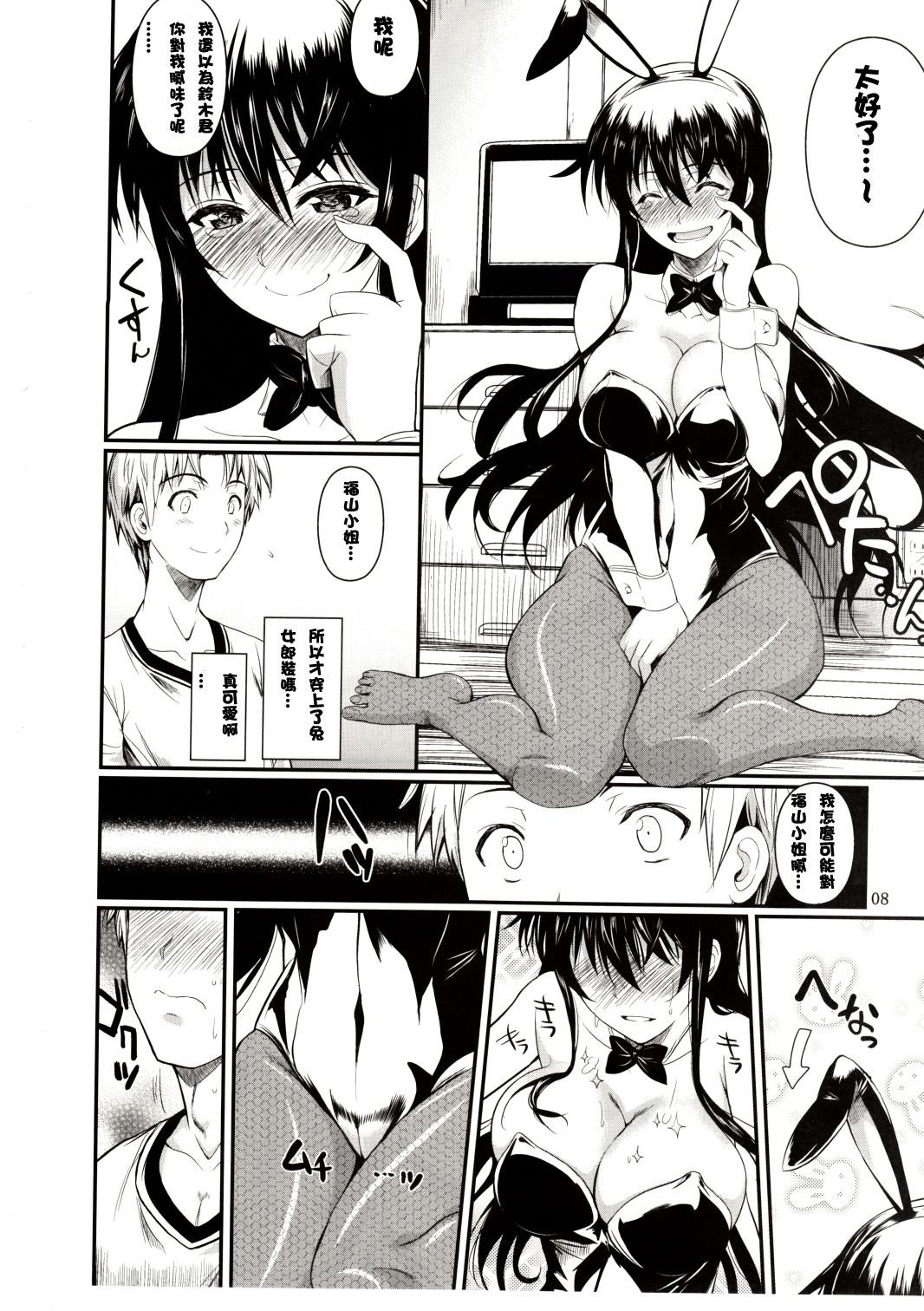 036