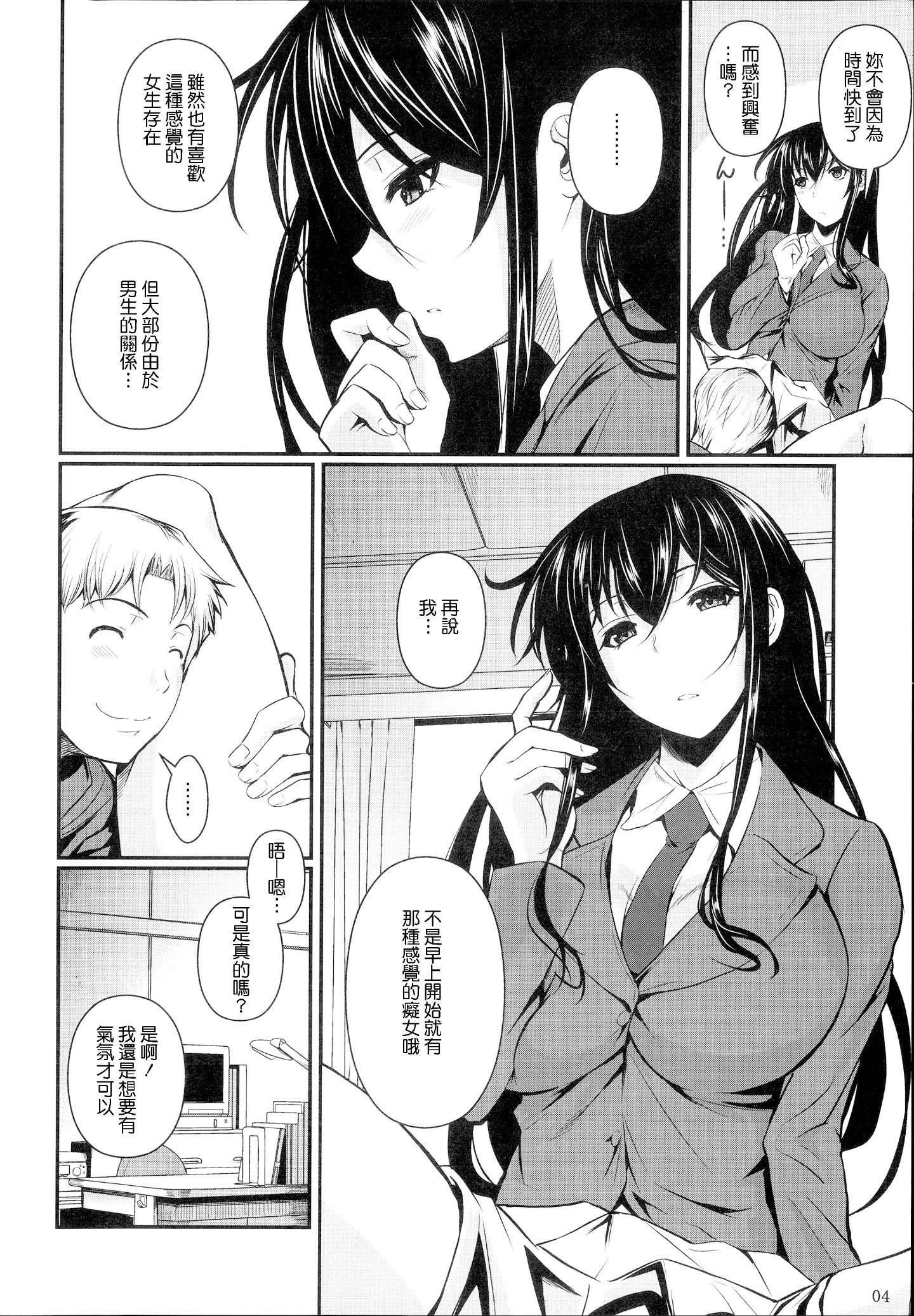 117
